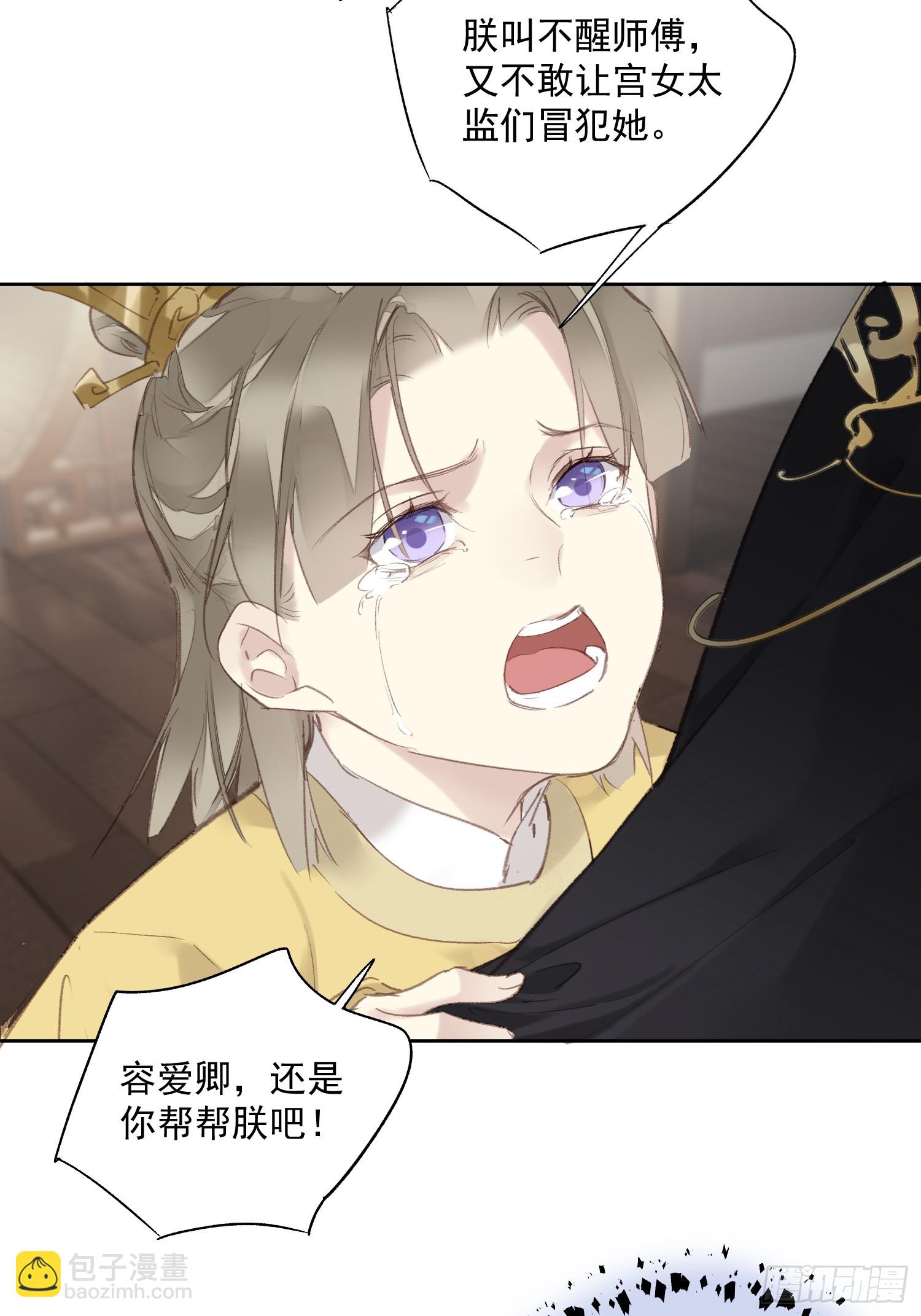 第50话 分歧（老大篇）-第51话