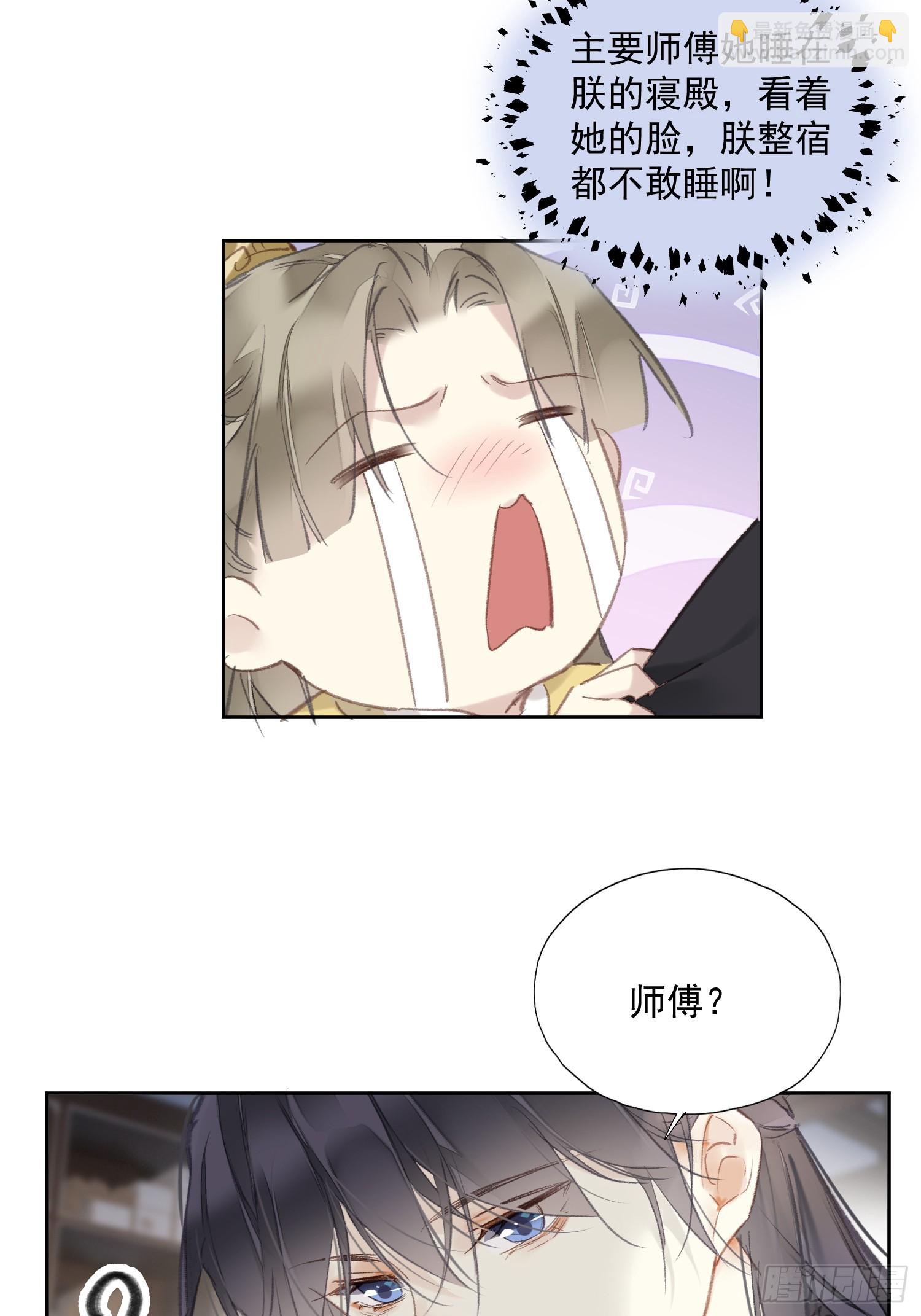 第50话 分歧（老大篇）-第51话