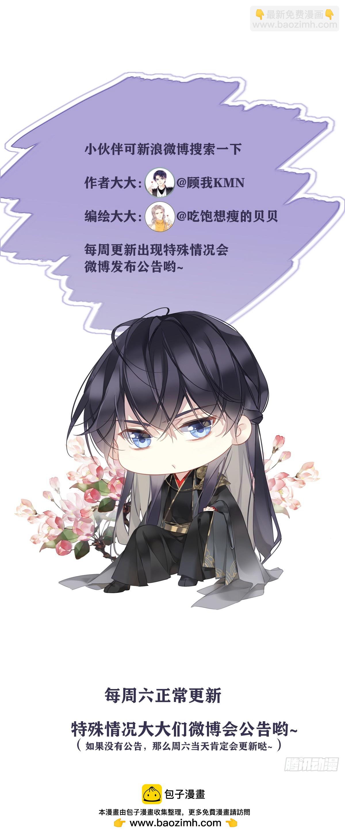 第50话 分歧（老大篇）-第51话