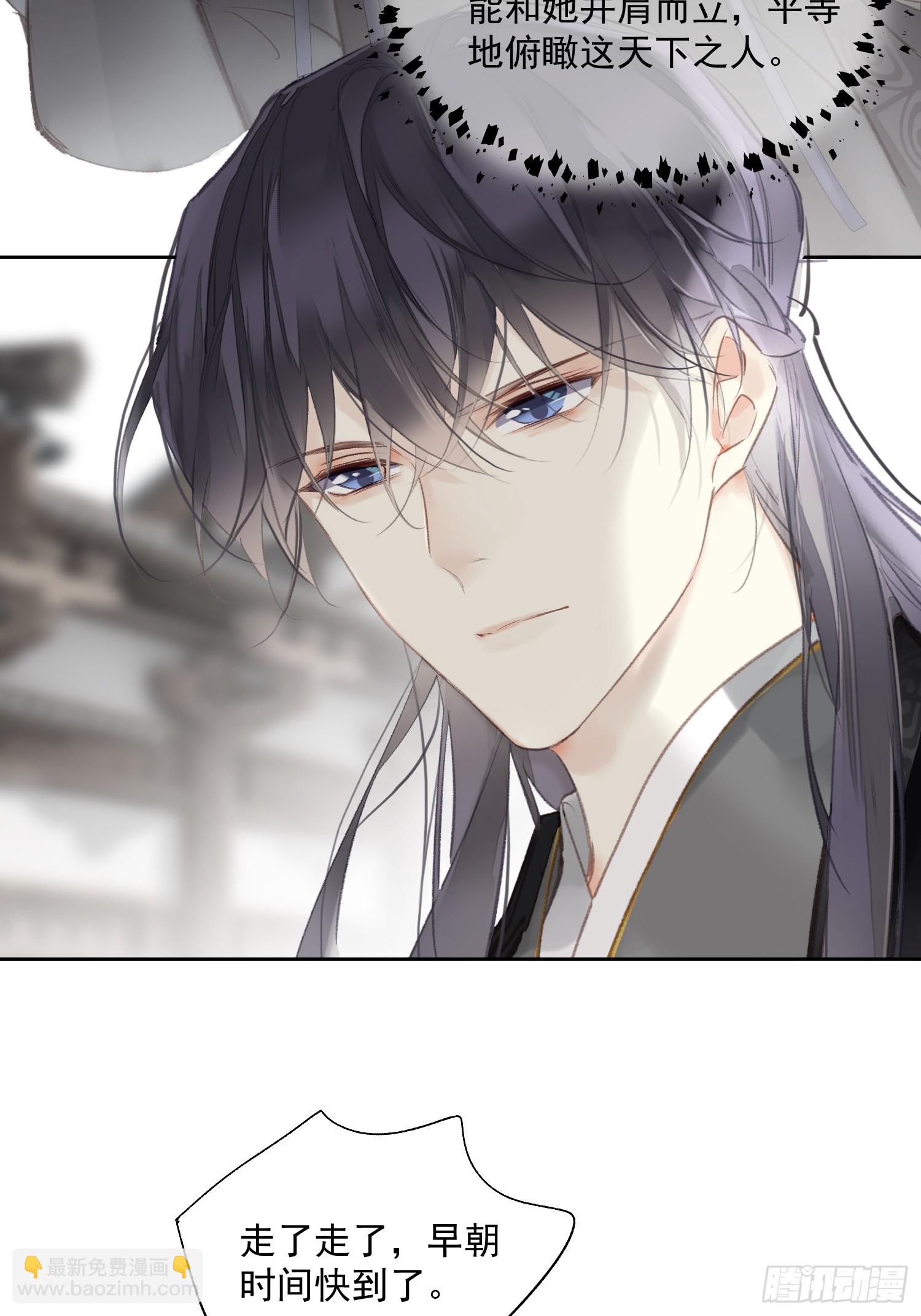 第50话 分歧（老大篇）-第51话