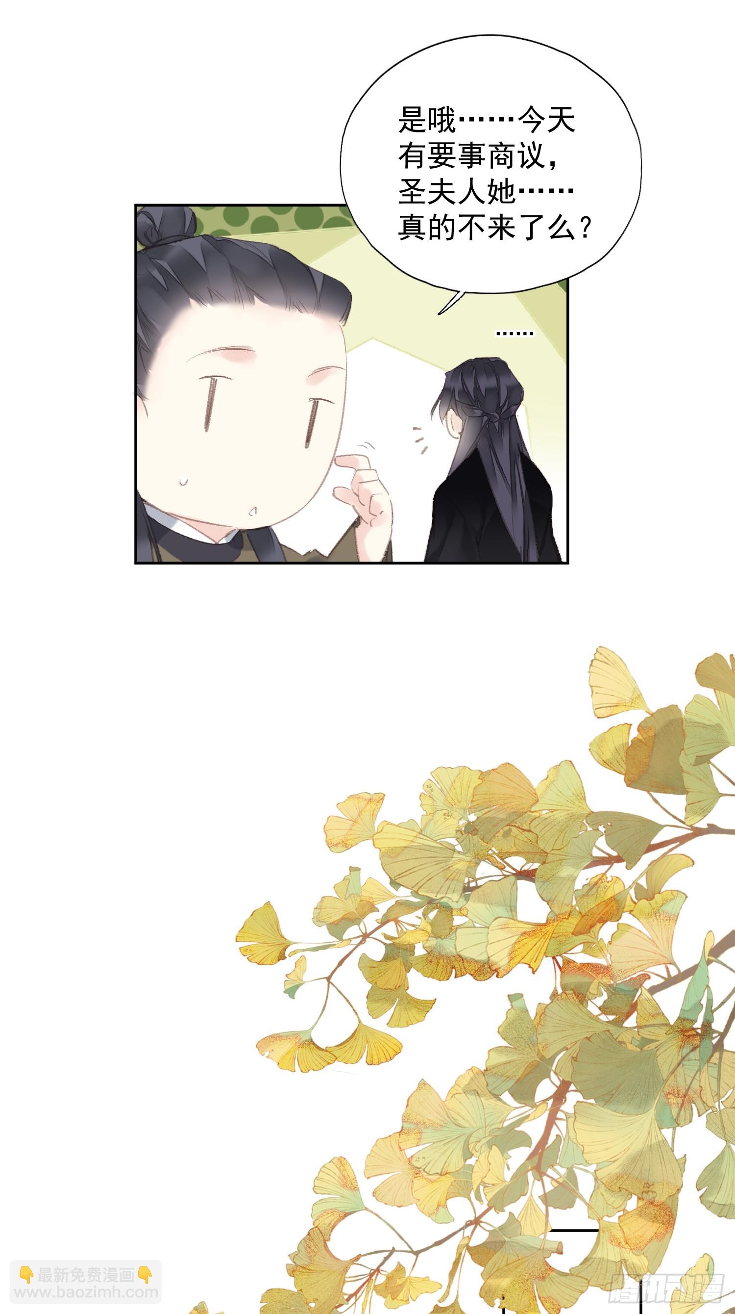 第50话 分歧（老大篇）-第51话