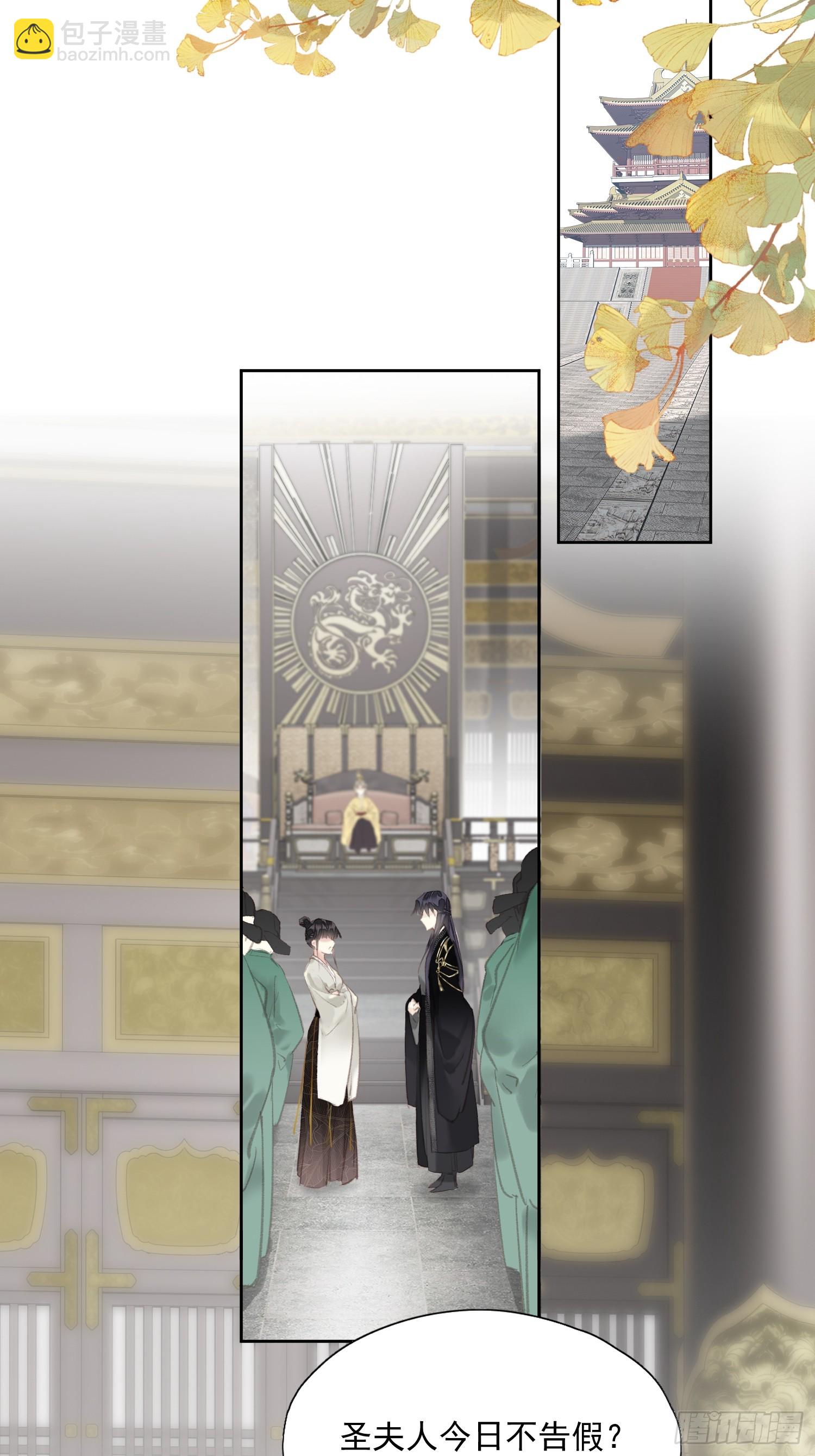 第50话 分歧（老大篇）-第51话