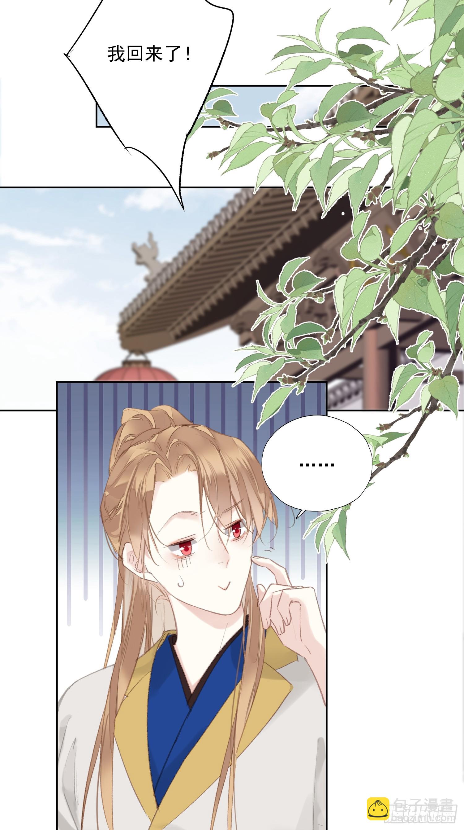 第52话 好大儿（老二篇）-第53话