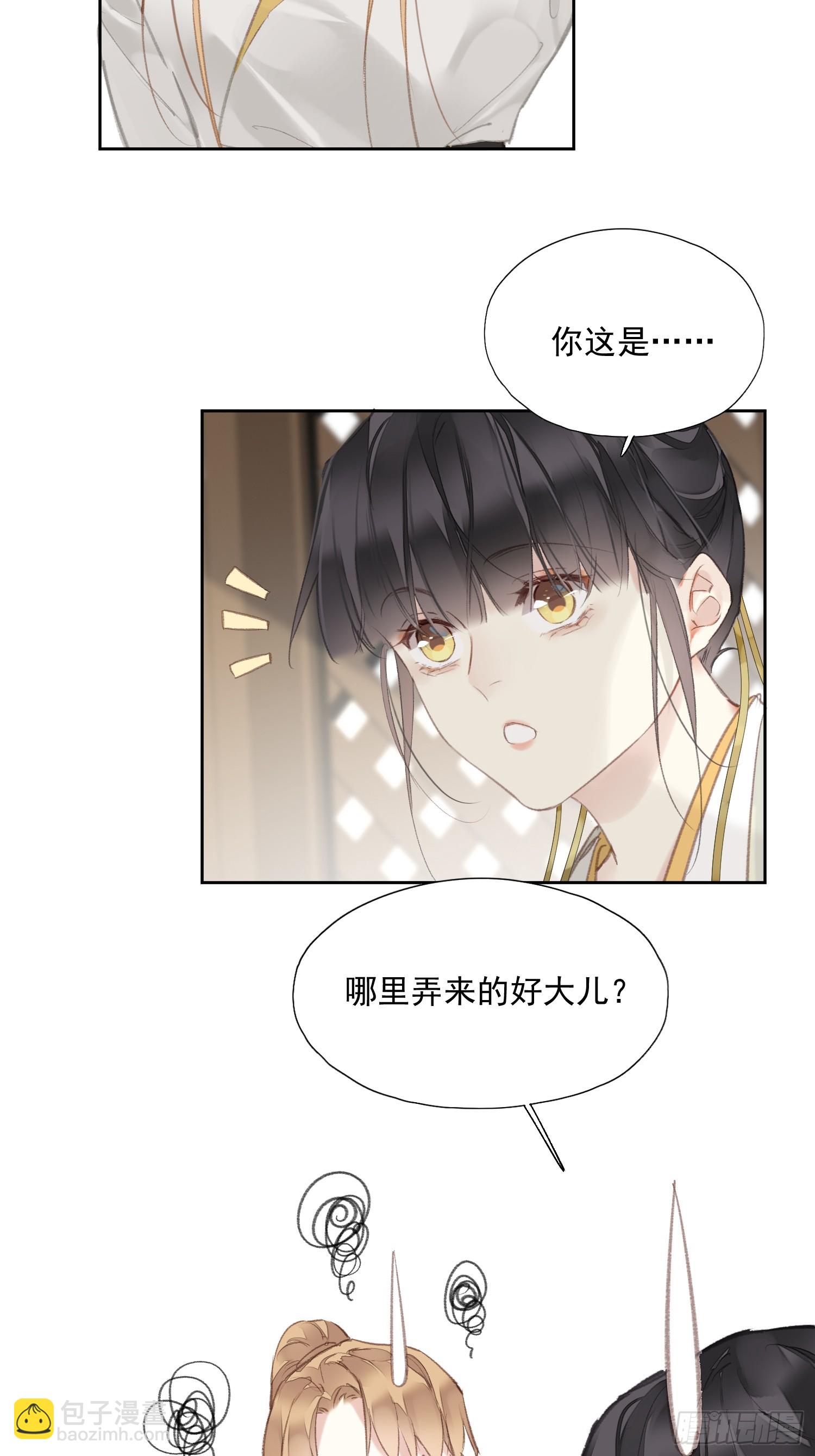 第52话 好大儿（老二篇）-第53话