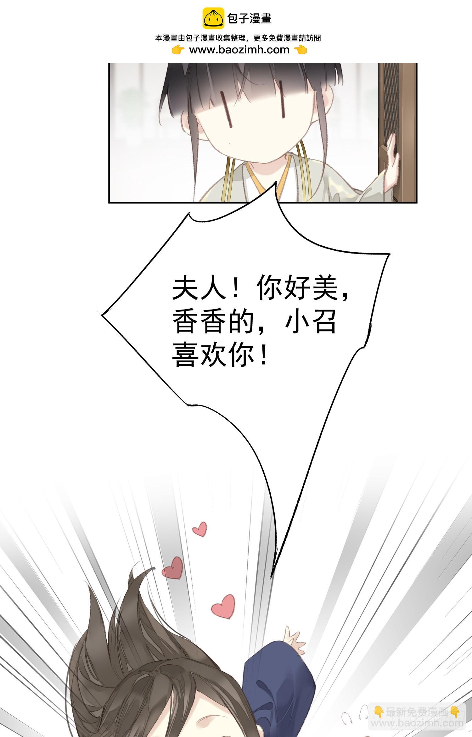 第52话 好大儿（老二篇）-第53话