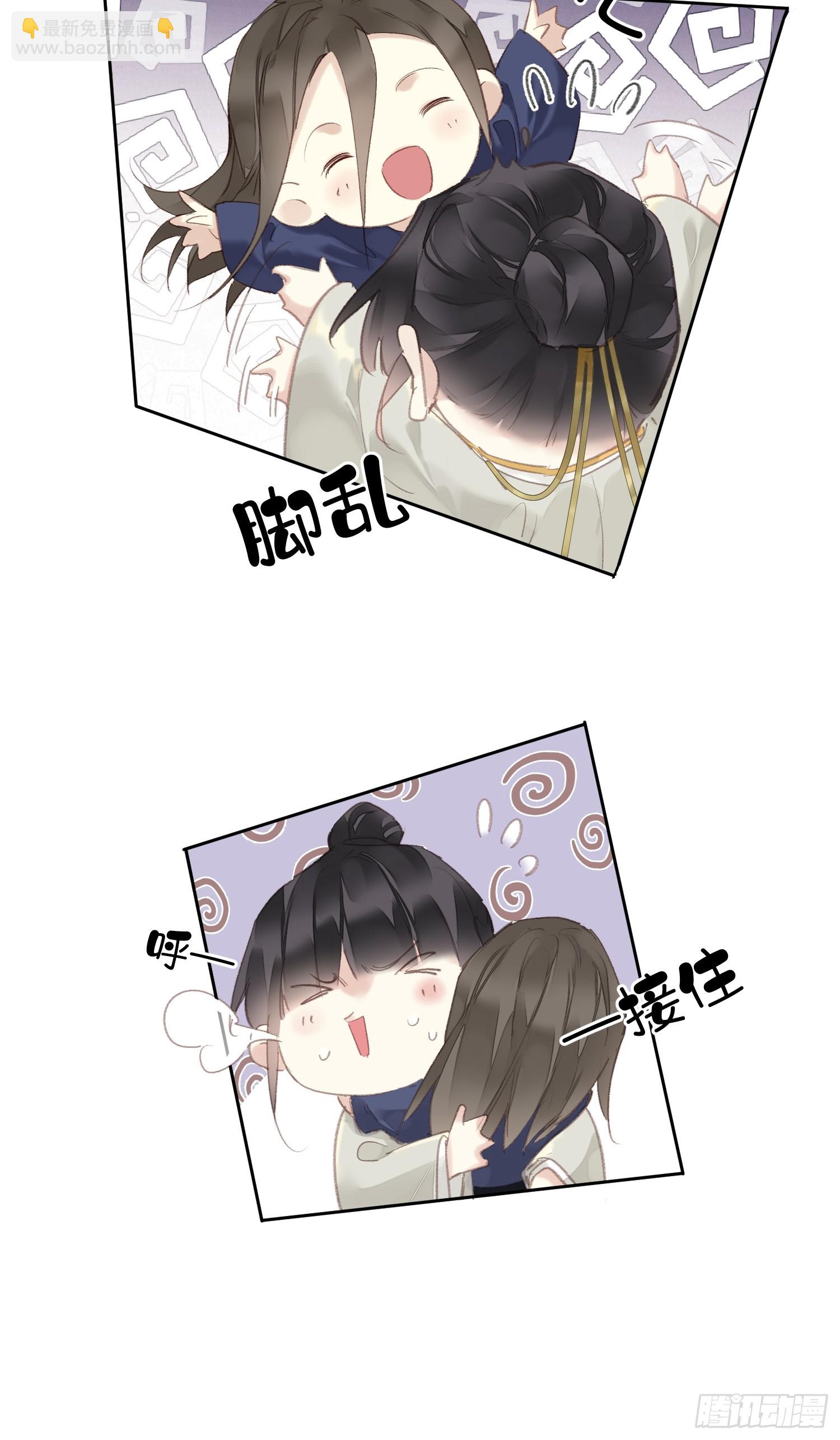 第52话 好大儿（老二篇）-第53话