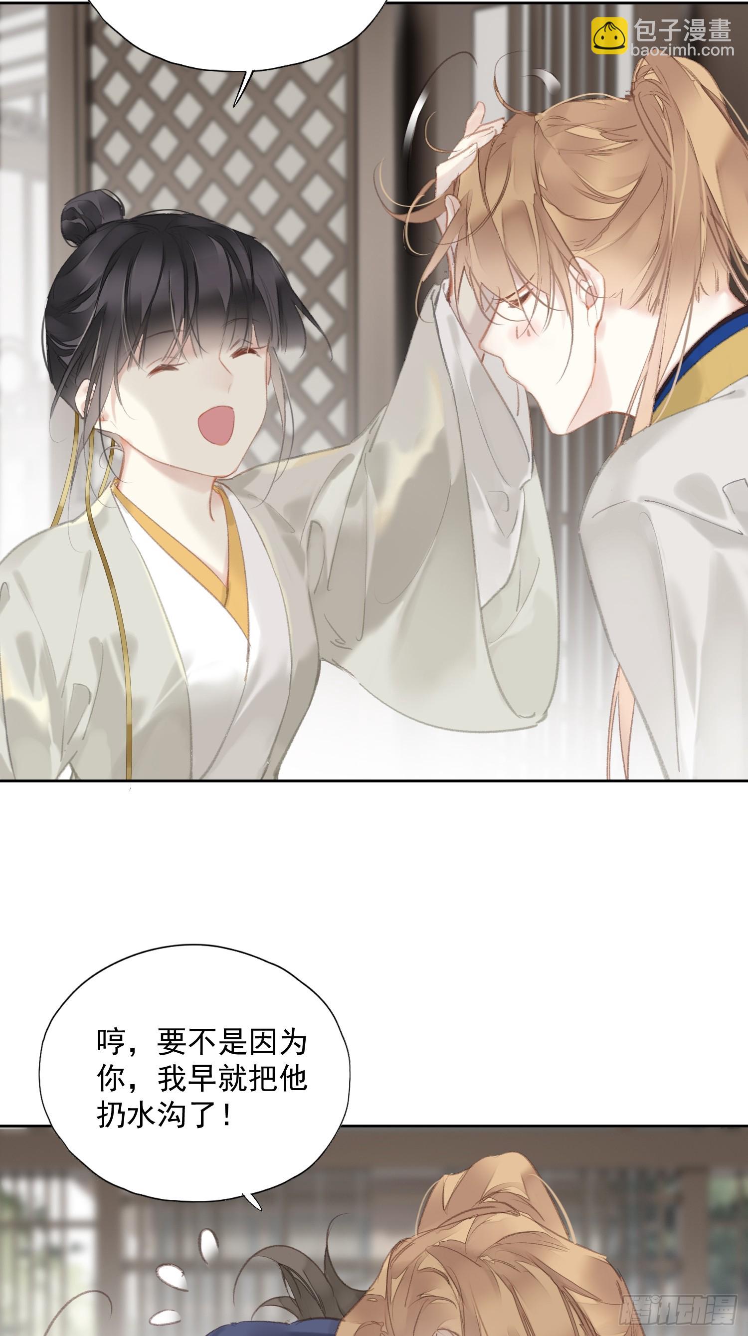 第52话 好大儿（老二篇）-第53话