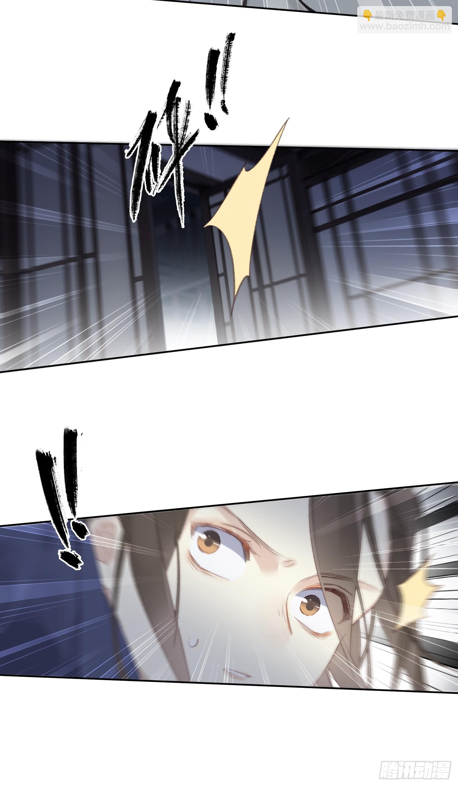 第52话 好大儿（老二篇）-第53话