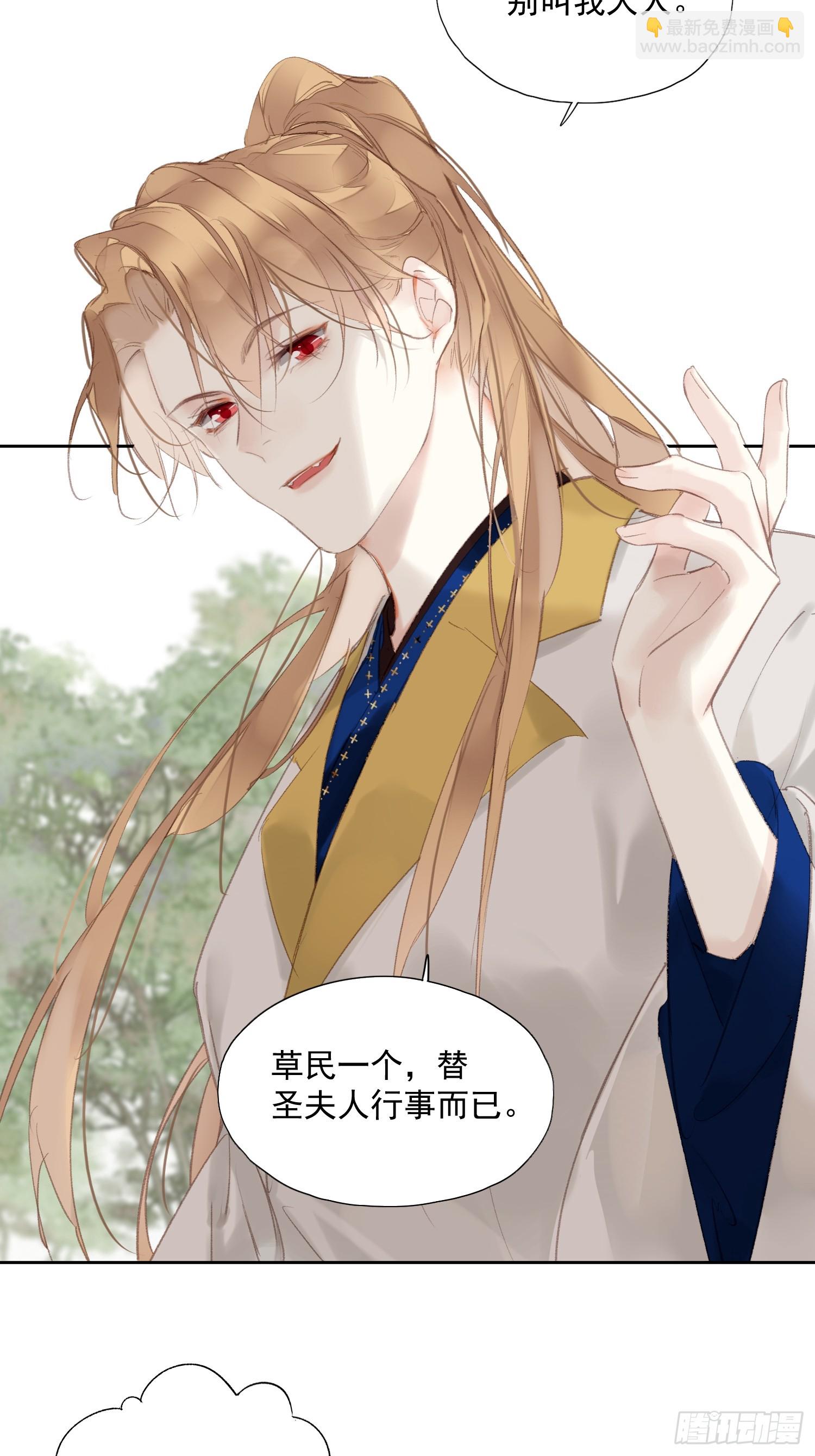 第52话 好大儿（老二篇）-第53话