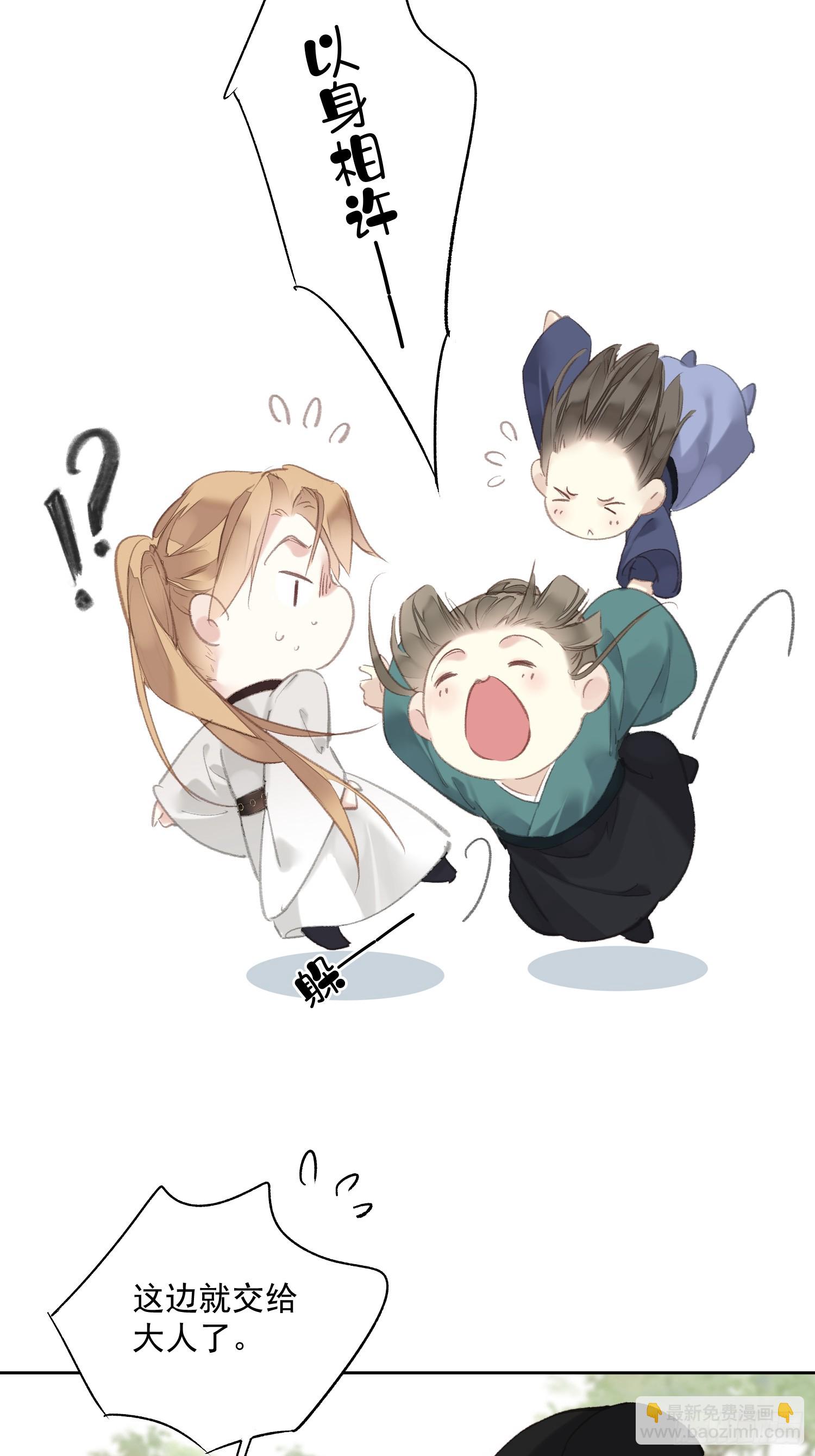 第52话 好大儿（老二篇）-第53话