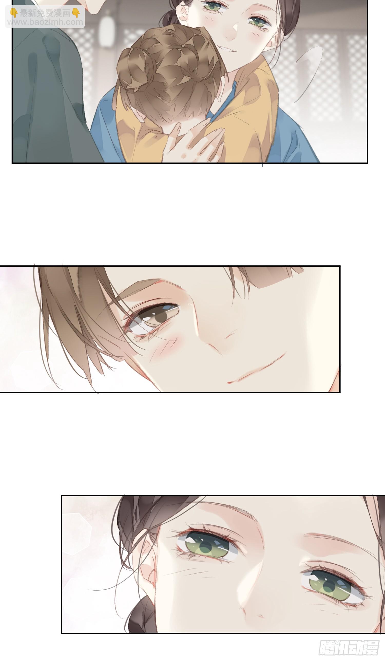 第54话 躺平同行（老三篇）-第55话