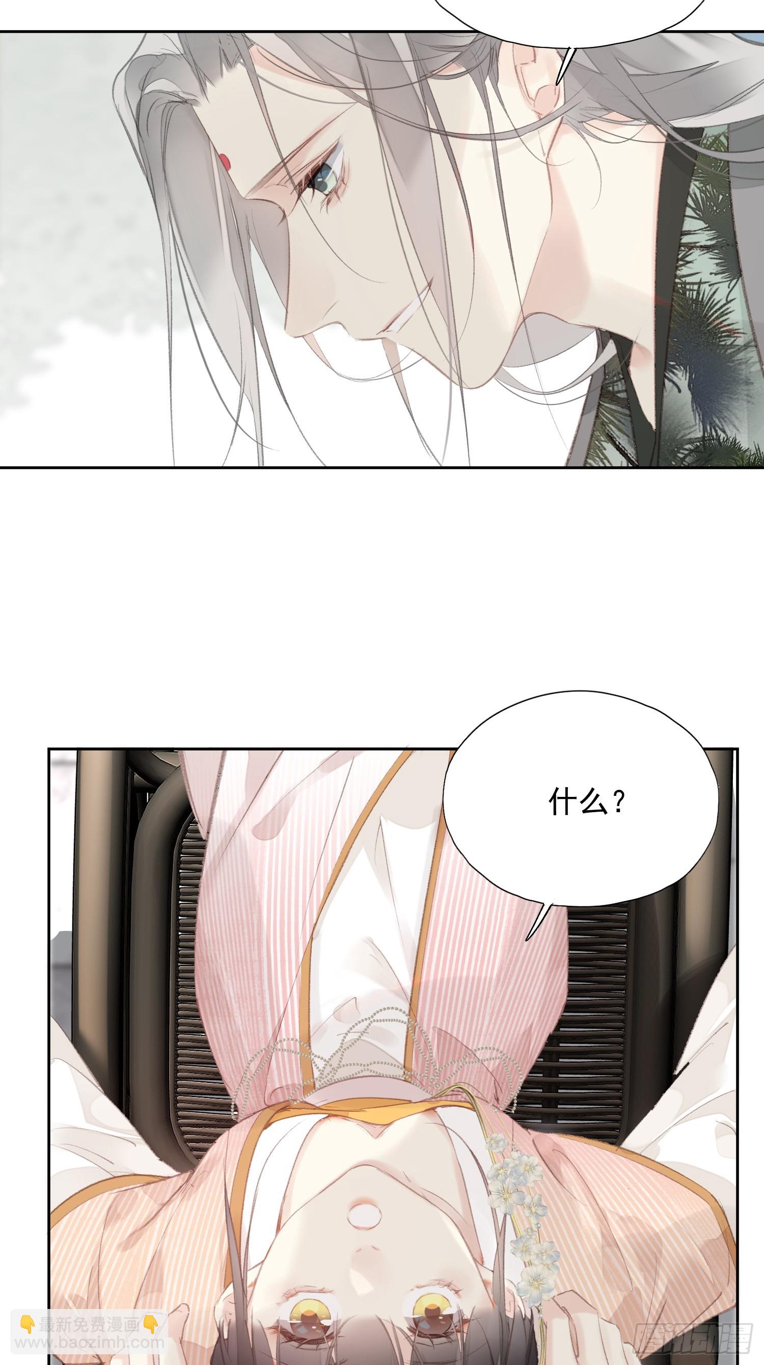 第54话 躺平同行（老三篇）-第55话