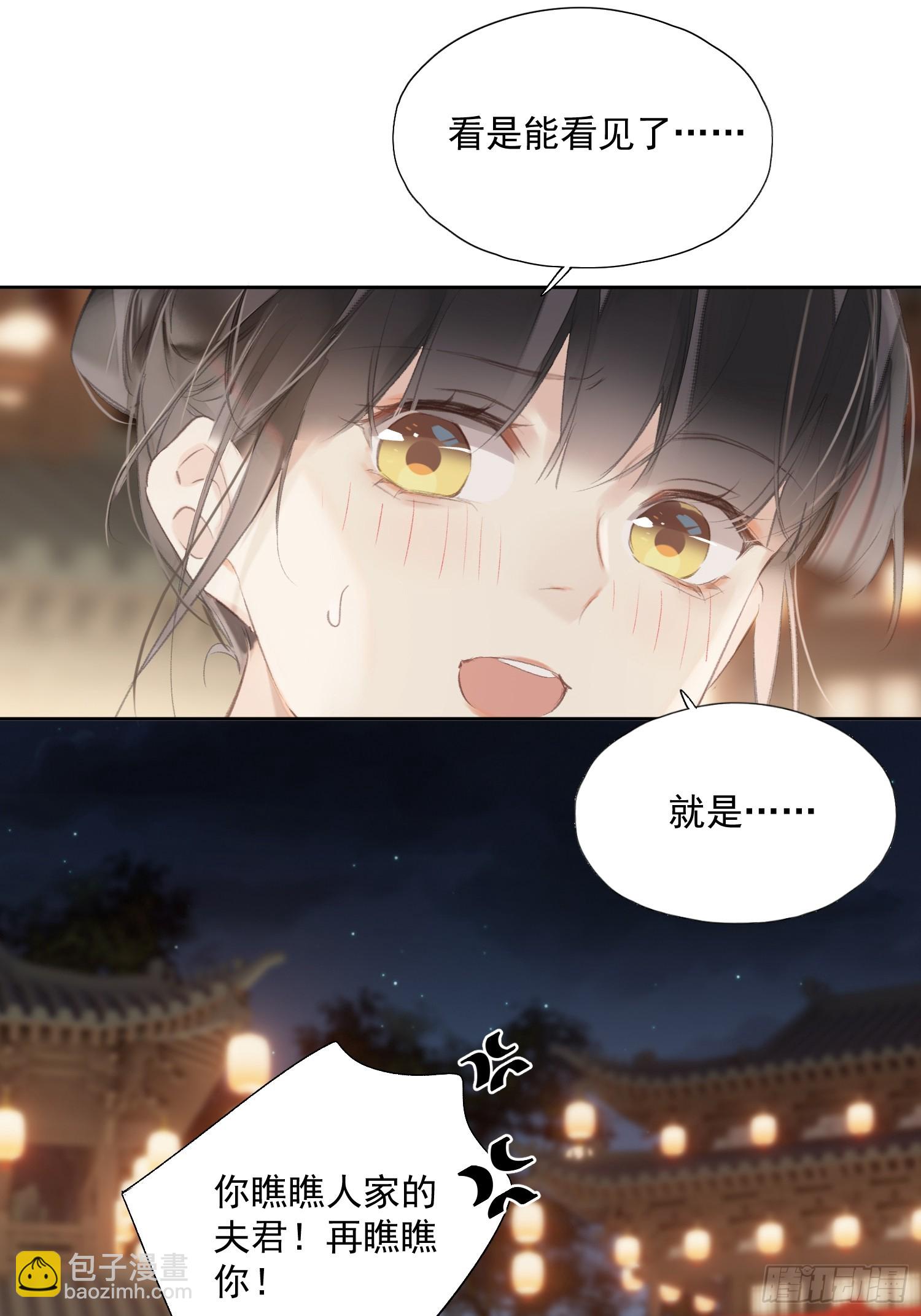 第55话 美梦成真（老三篇）-第57话