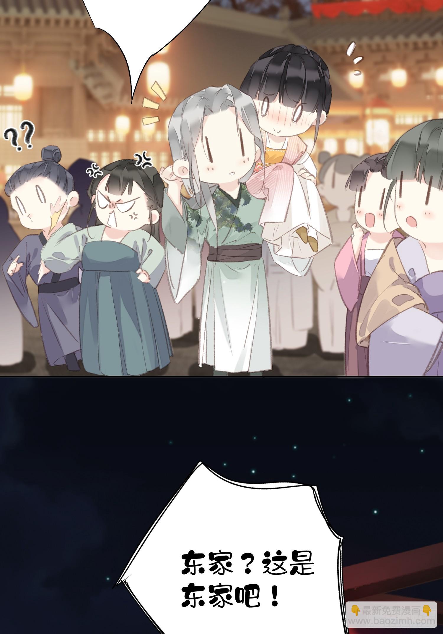 第55话 美梦成真（老三篇）-第57话