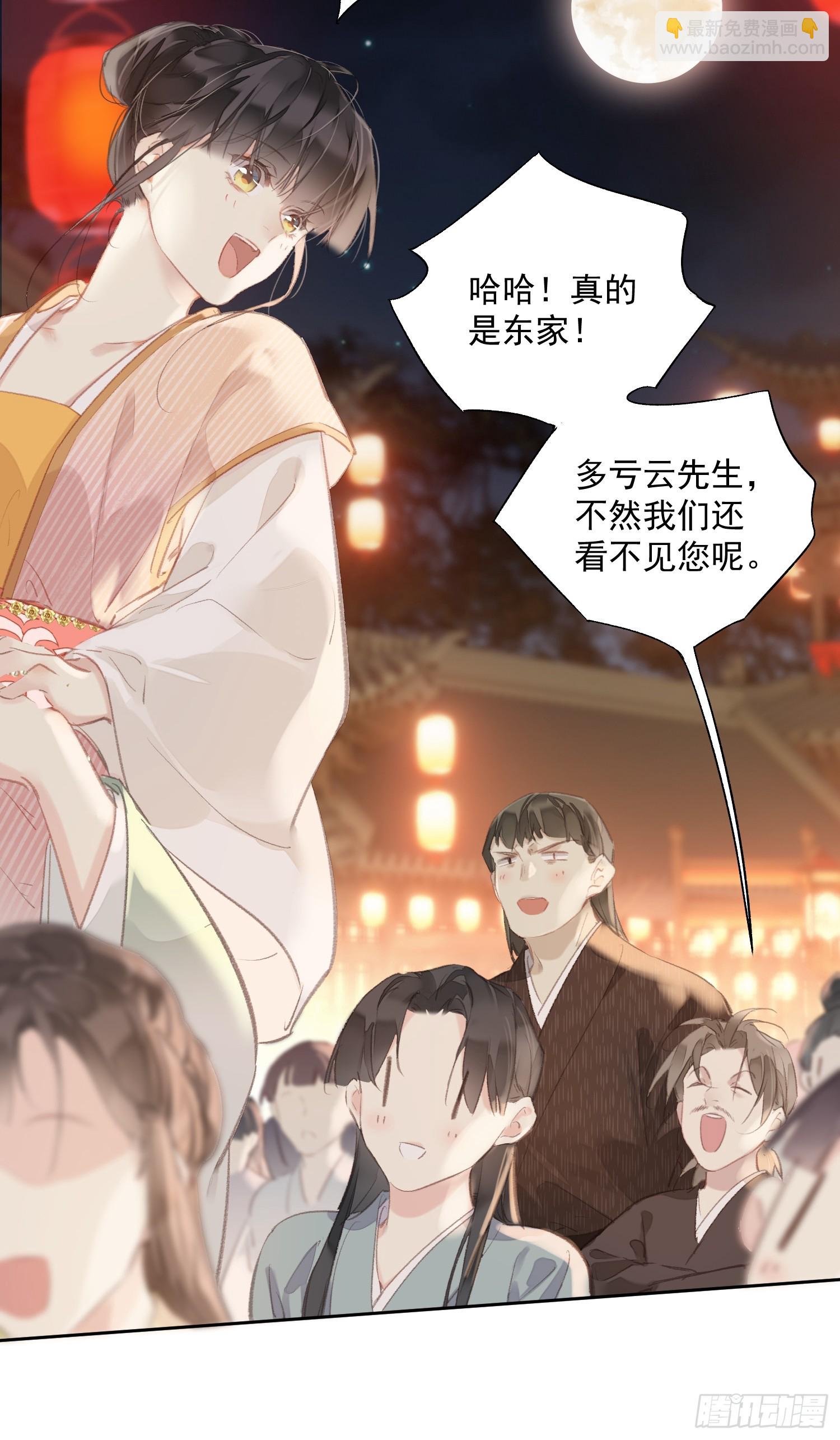 第55话 美梦成真（老三篇）-第57话