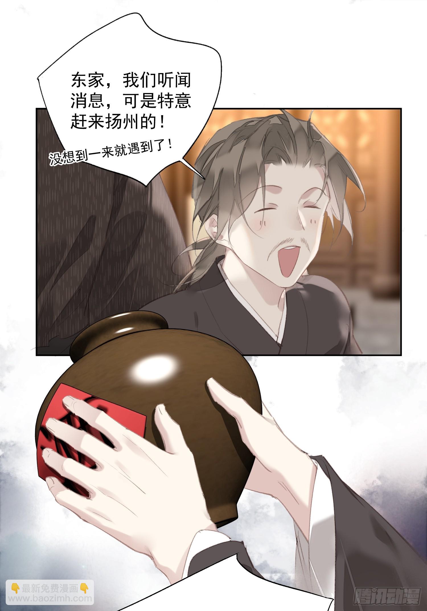 第55话 美梦成真（老三篇）-第57话