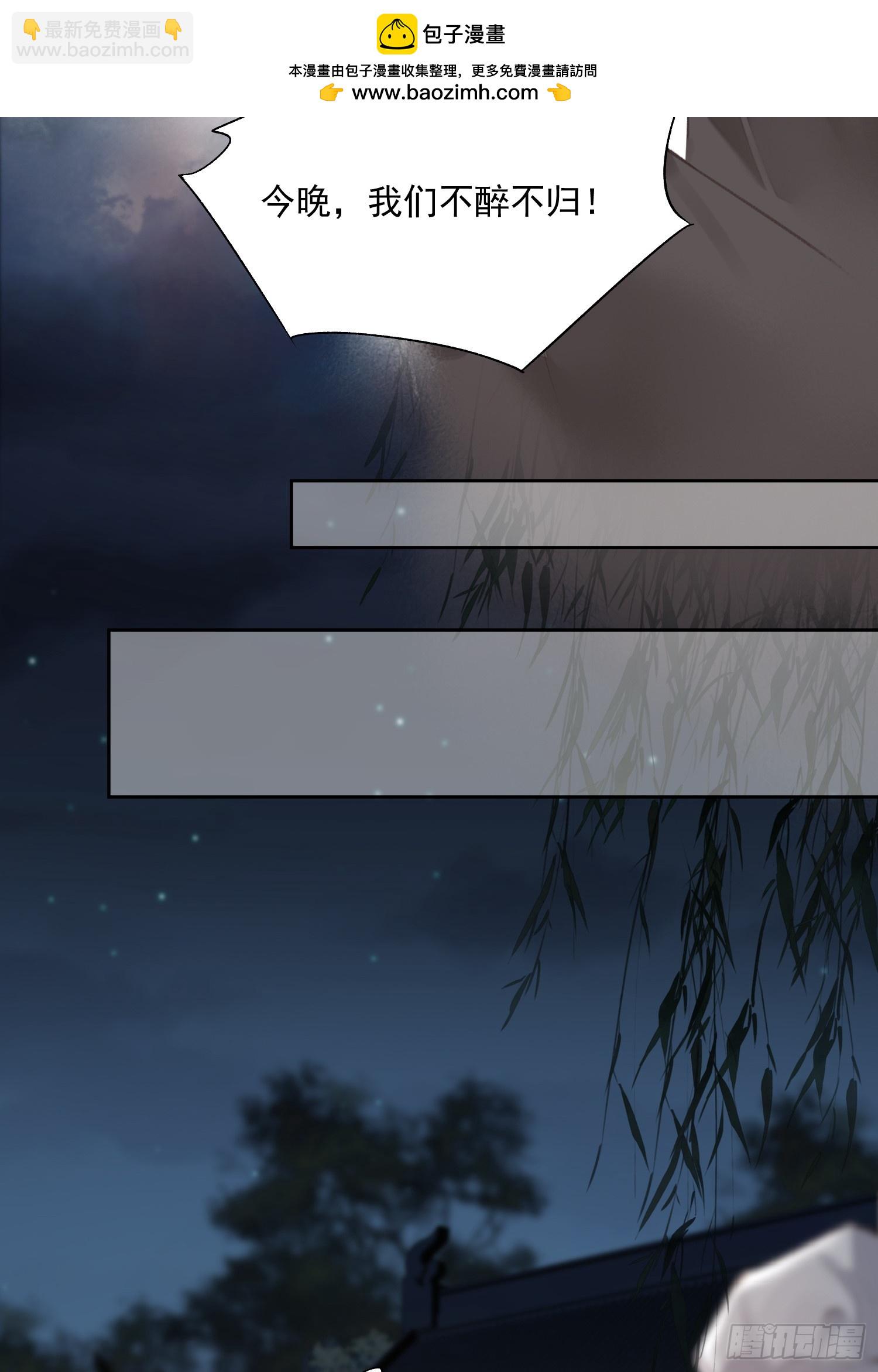 第55话 美梦成真（老三篇）-第57话