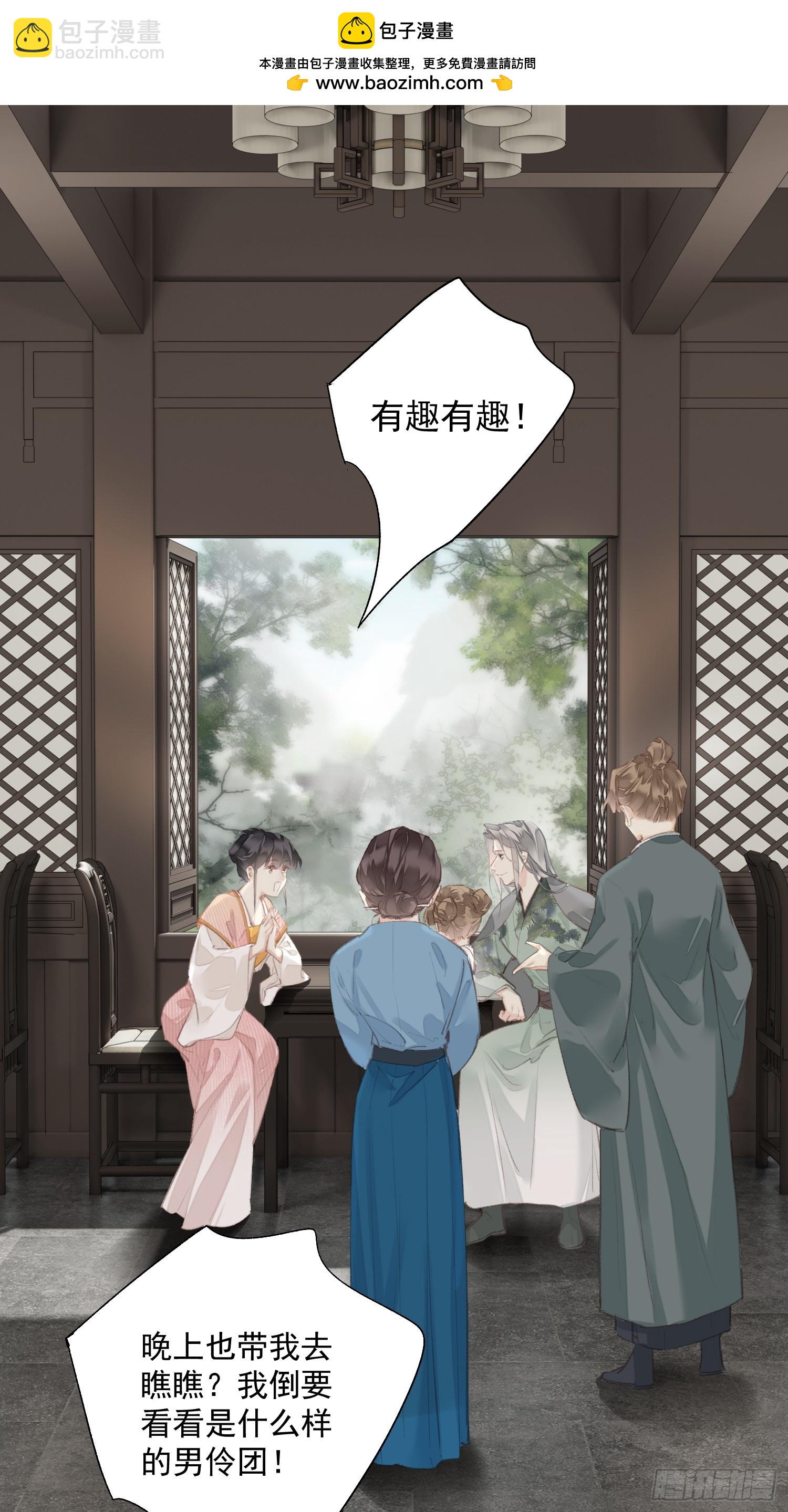 第55话 美梦成真（老三篇）-第57话