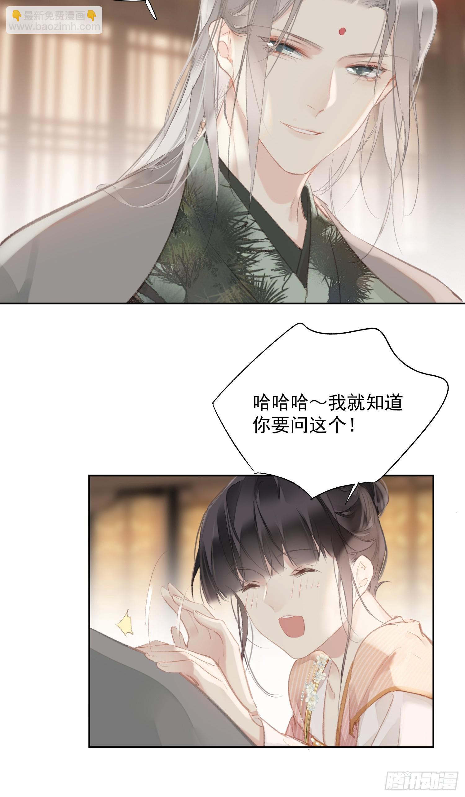 第55话 美梦成真（老三篇）-第57话