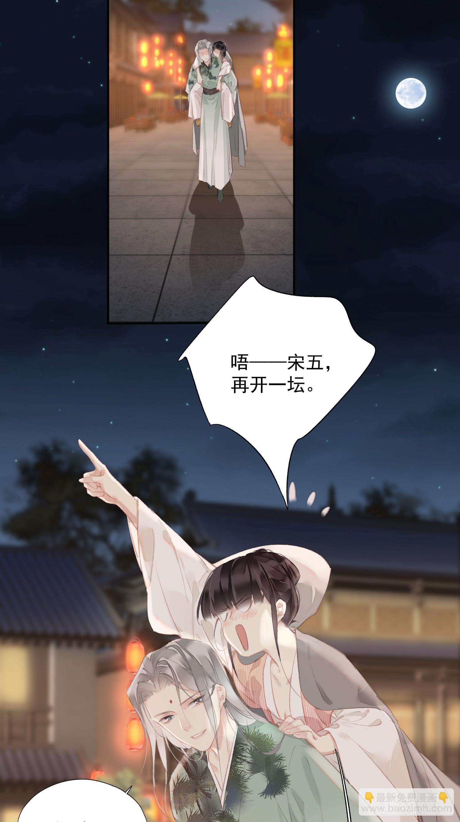 第55话 美梦成真（老三篇）-第57话