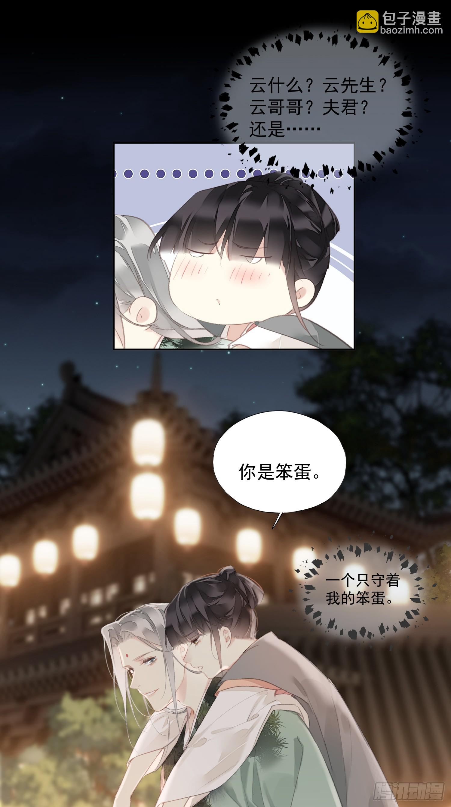 第55话 美梦成真（老三篇）-第57话