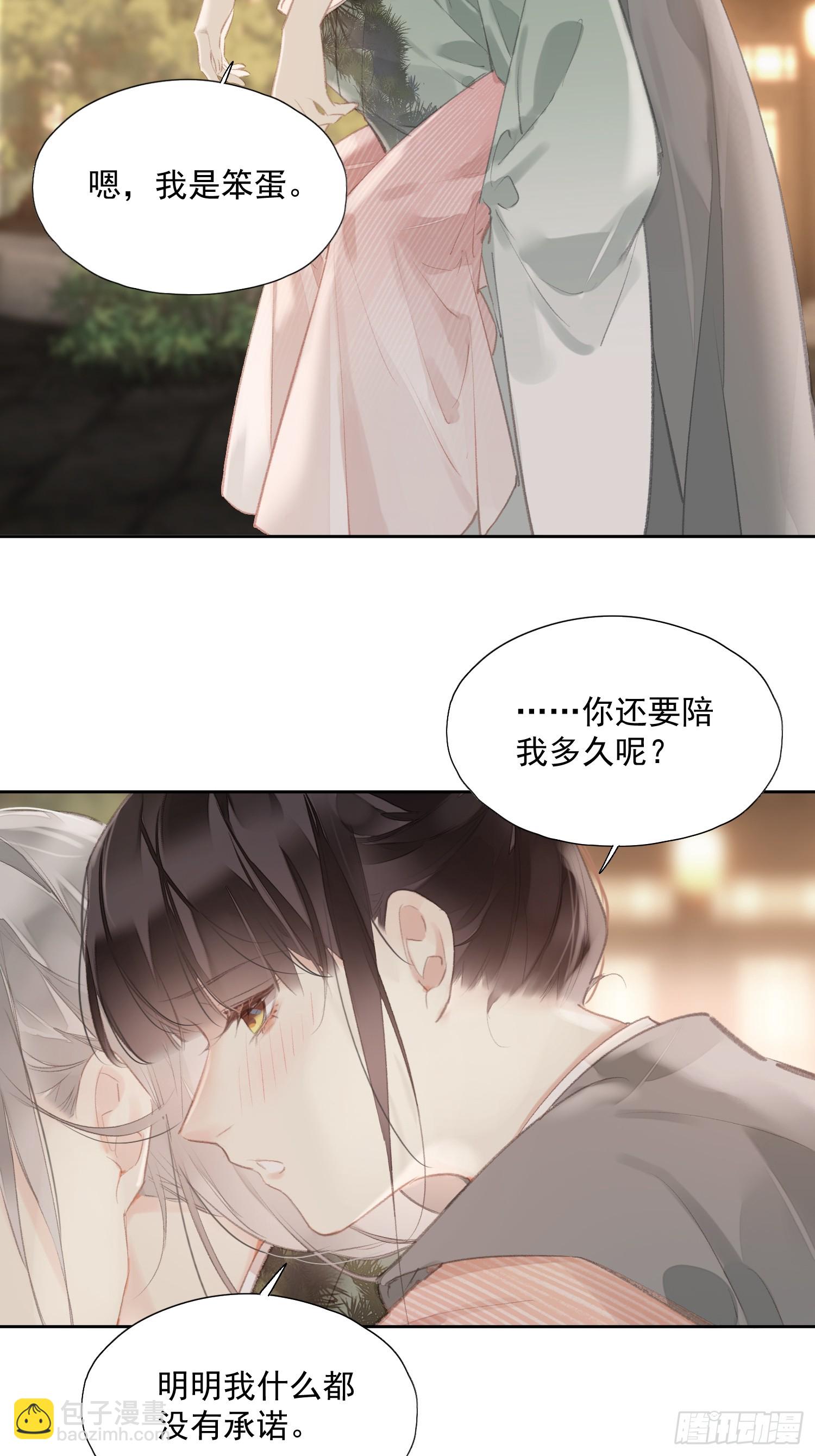 第55话 美梦成真（老三篇）-第57话