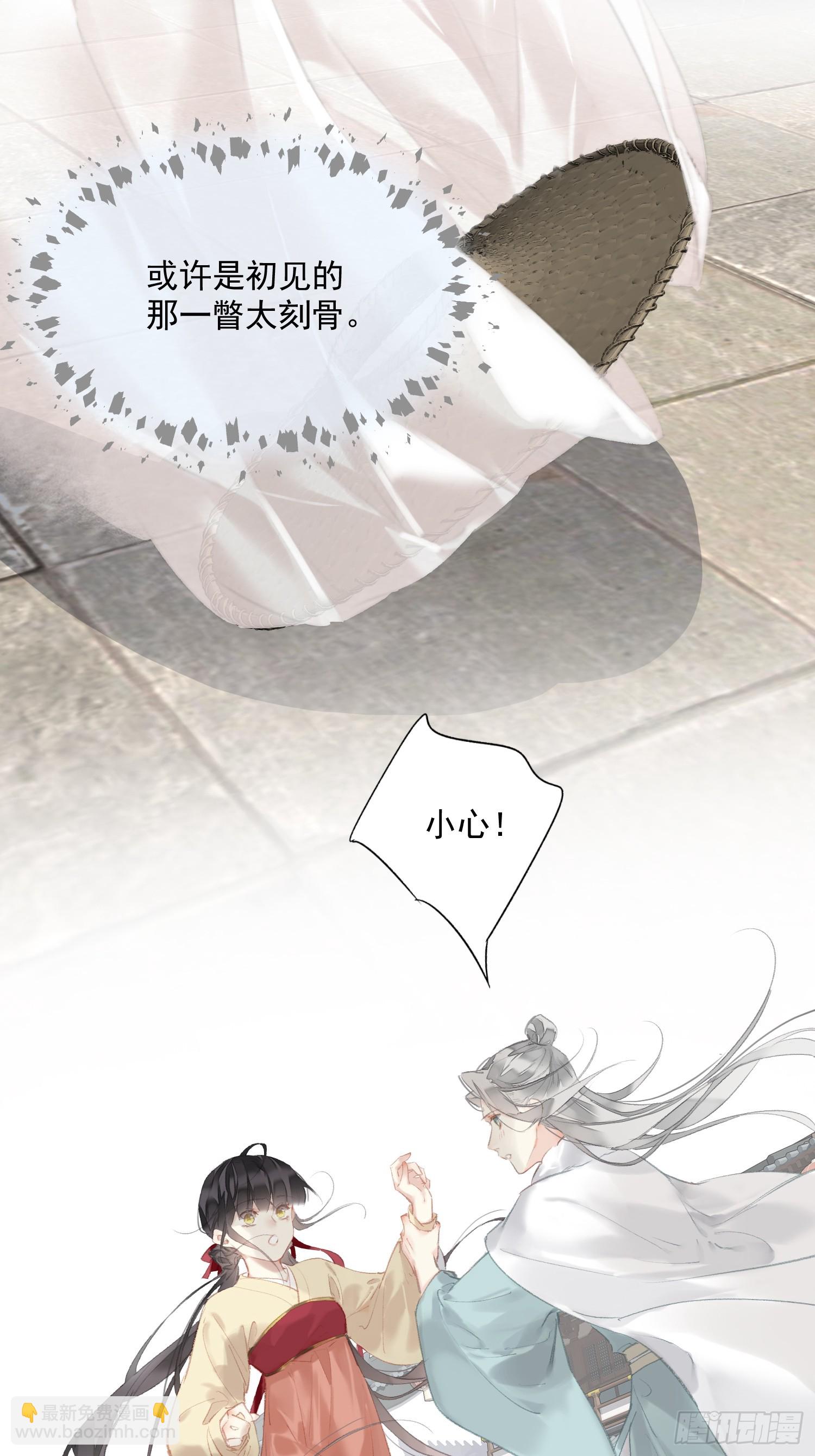 第55话 美梦成真（老三篇）-第57话