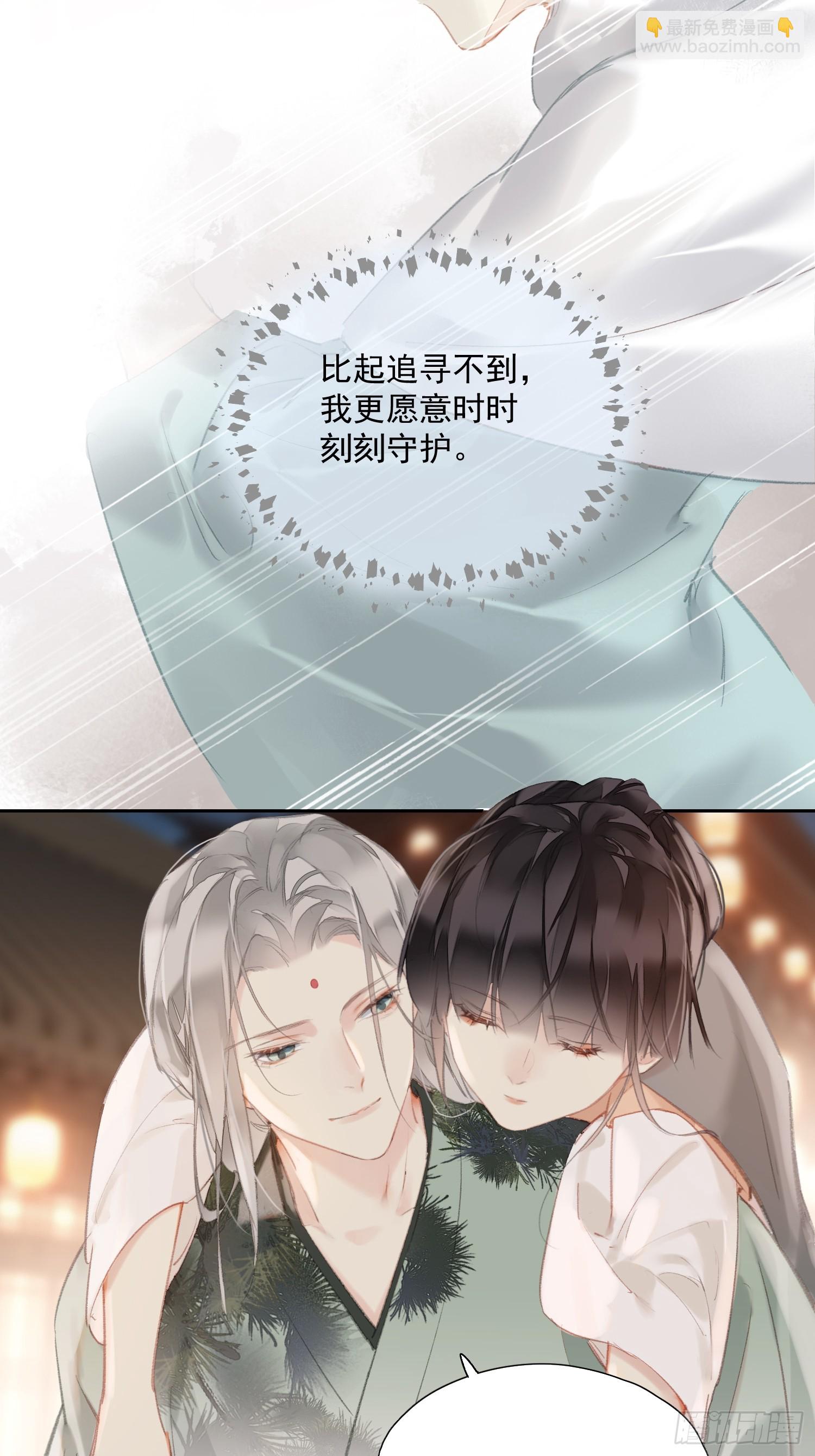 第55话 美梦成真（老三篇）-第57话