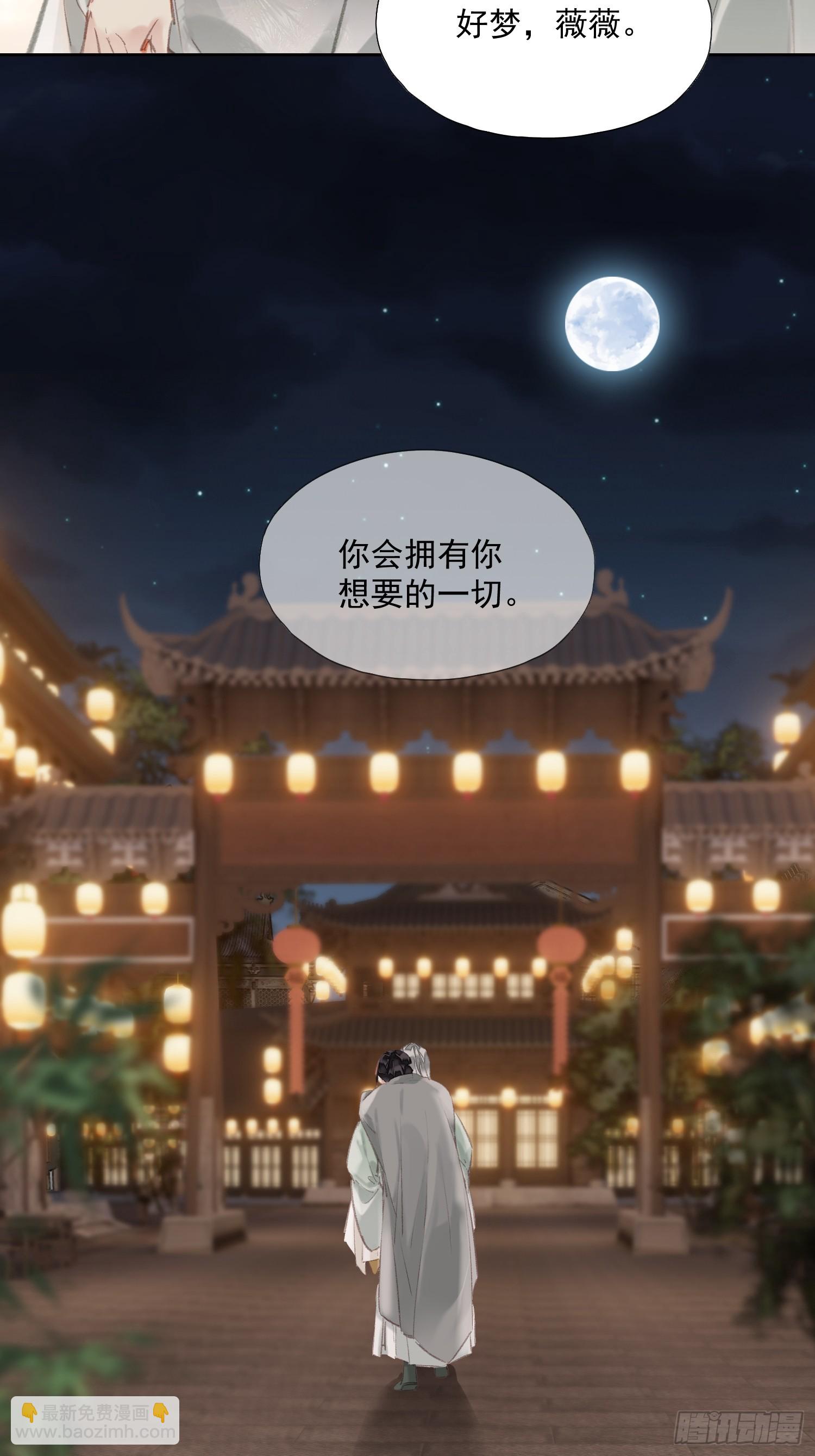 第55话 美梦成真（老三篇）-第57话