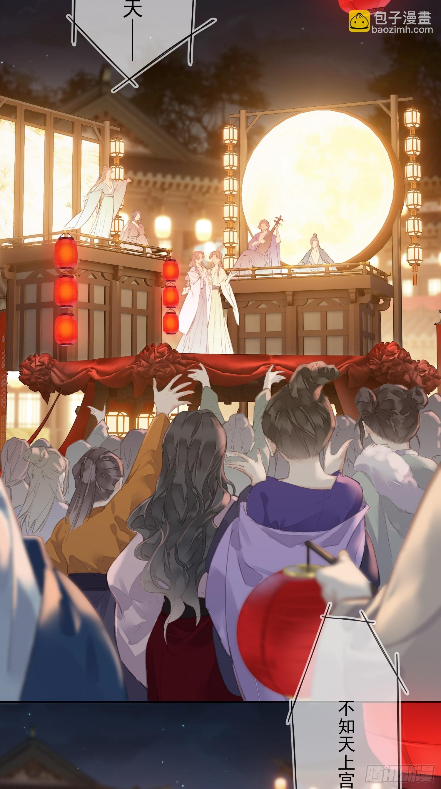 第55话 美梦成真（老三篇）-第57话