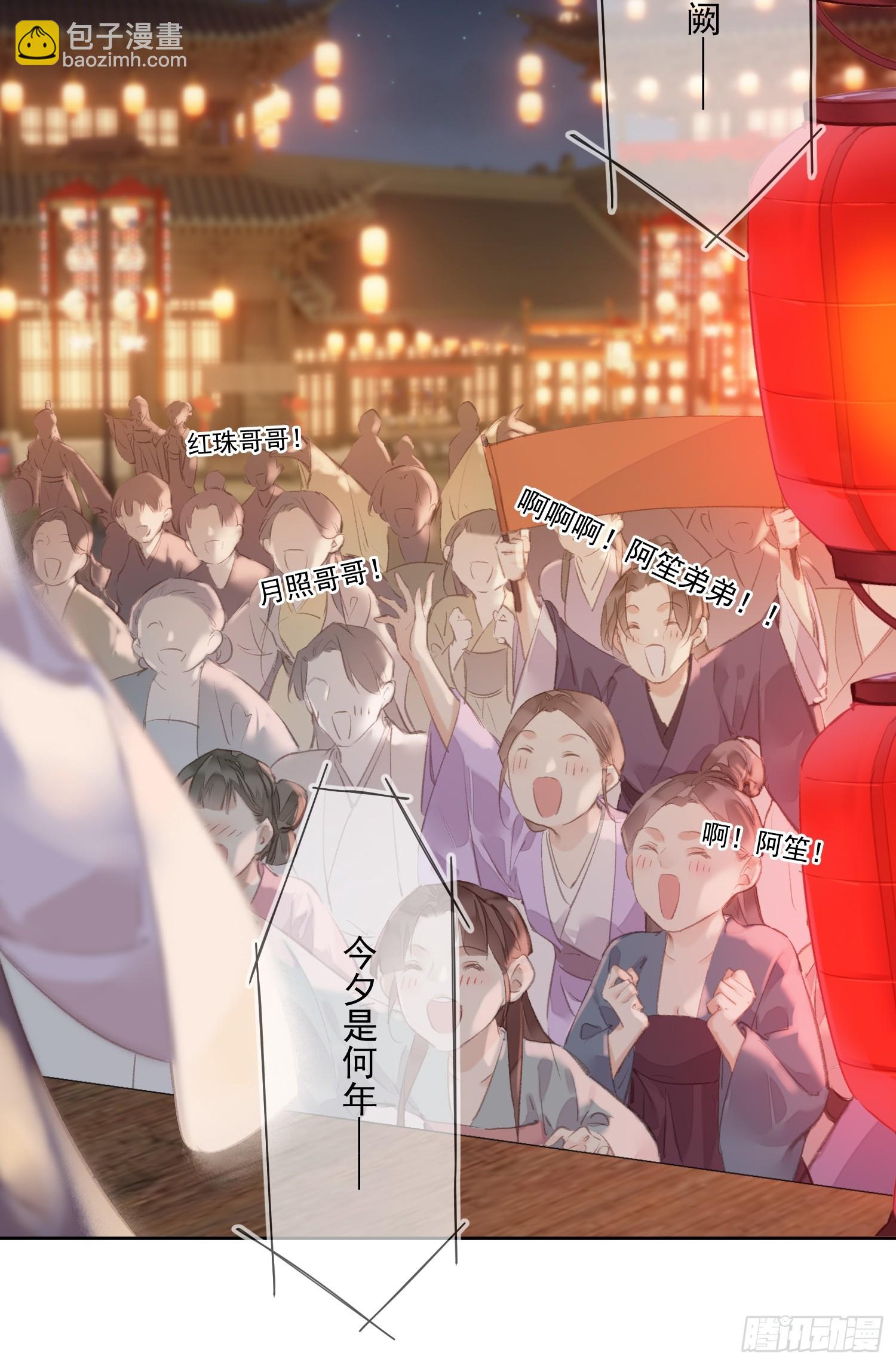 第55话 美梦成真（老三篇）-第57话