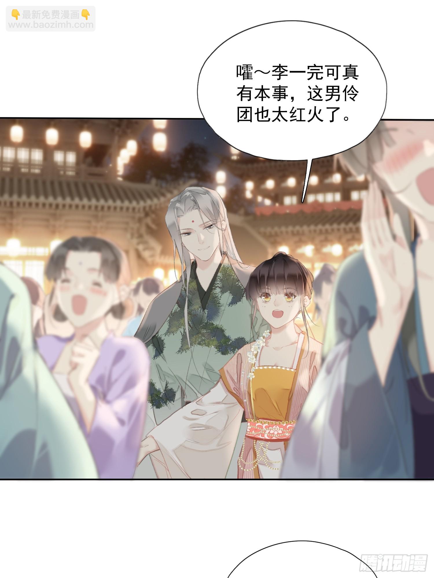 第55话 美梦成真（老三篇）-第57话