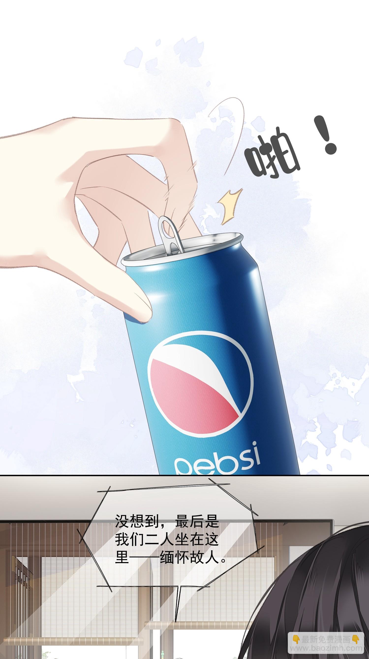 第57话 愿君珍重（老四篇）-第59话