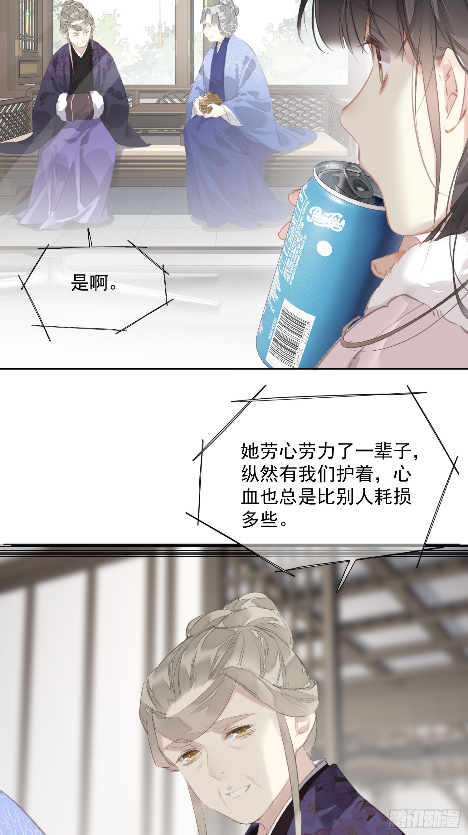 第57话 愿君珍重（老四篇）-第59话