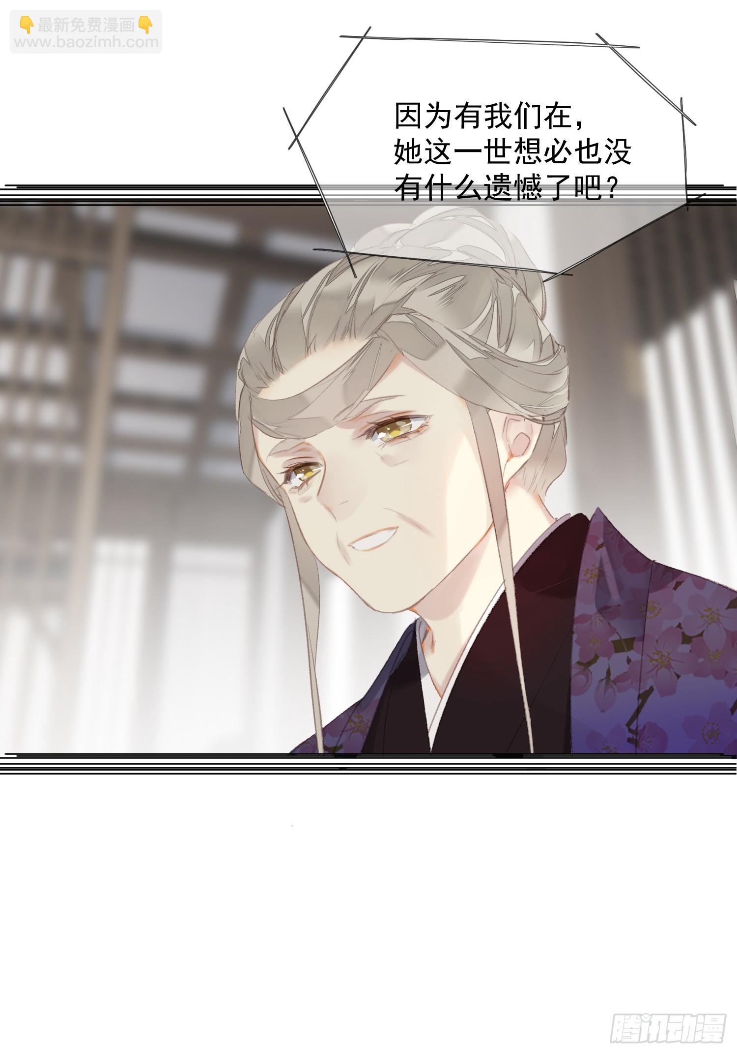 第57话 愿君珍重（老四篇）-第59话