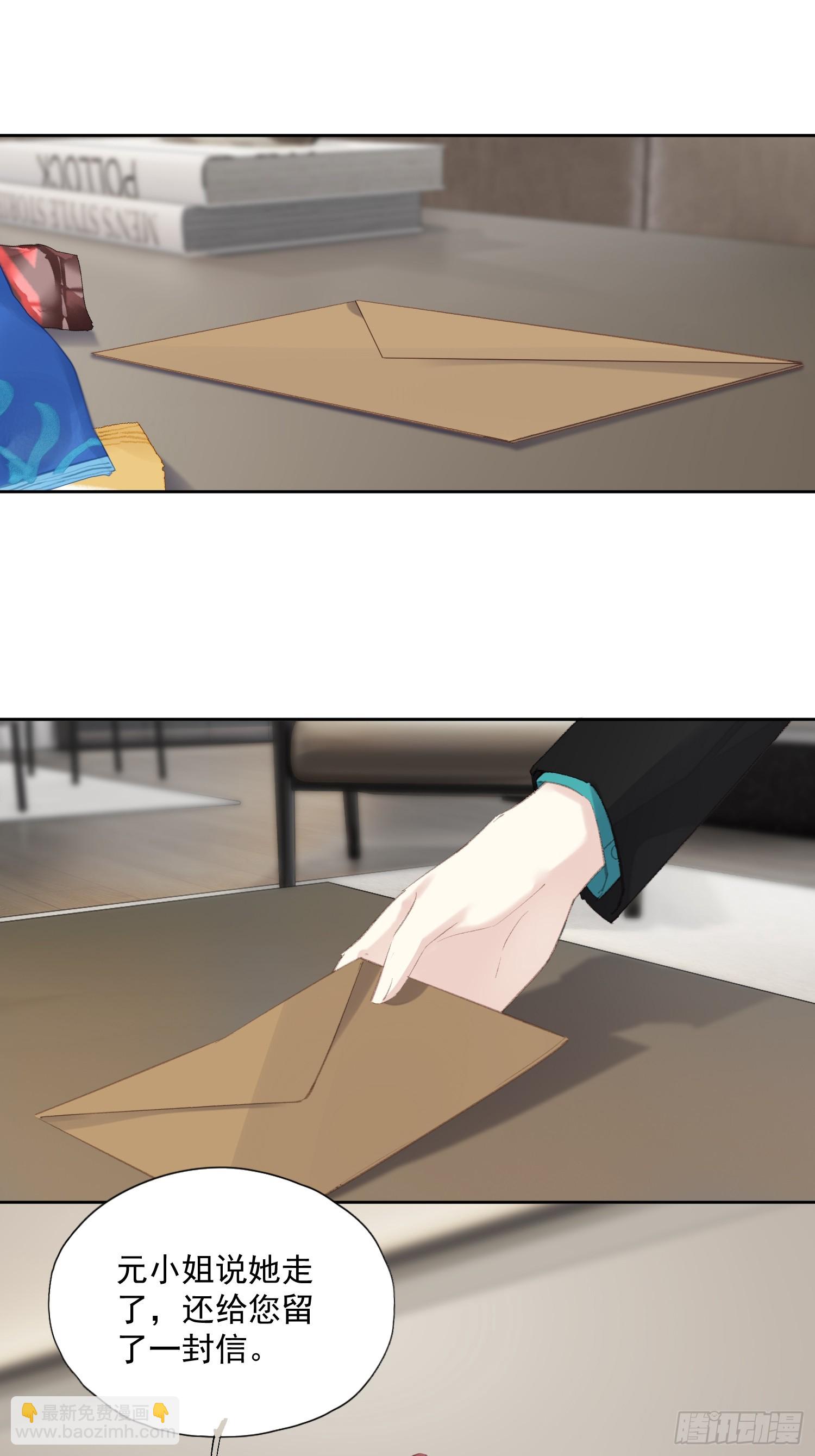 第57话 愿君珍重（老四篇）-第59话