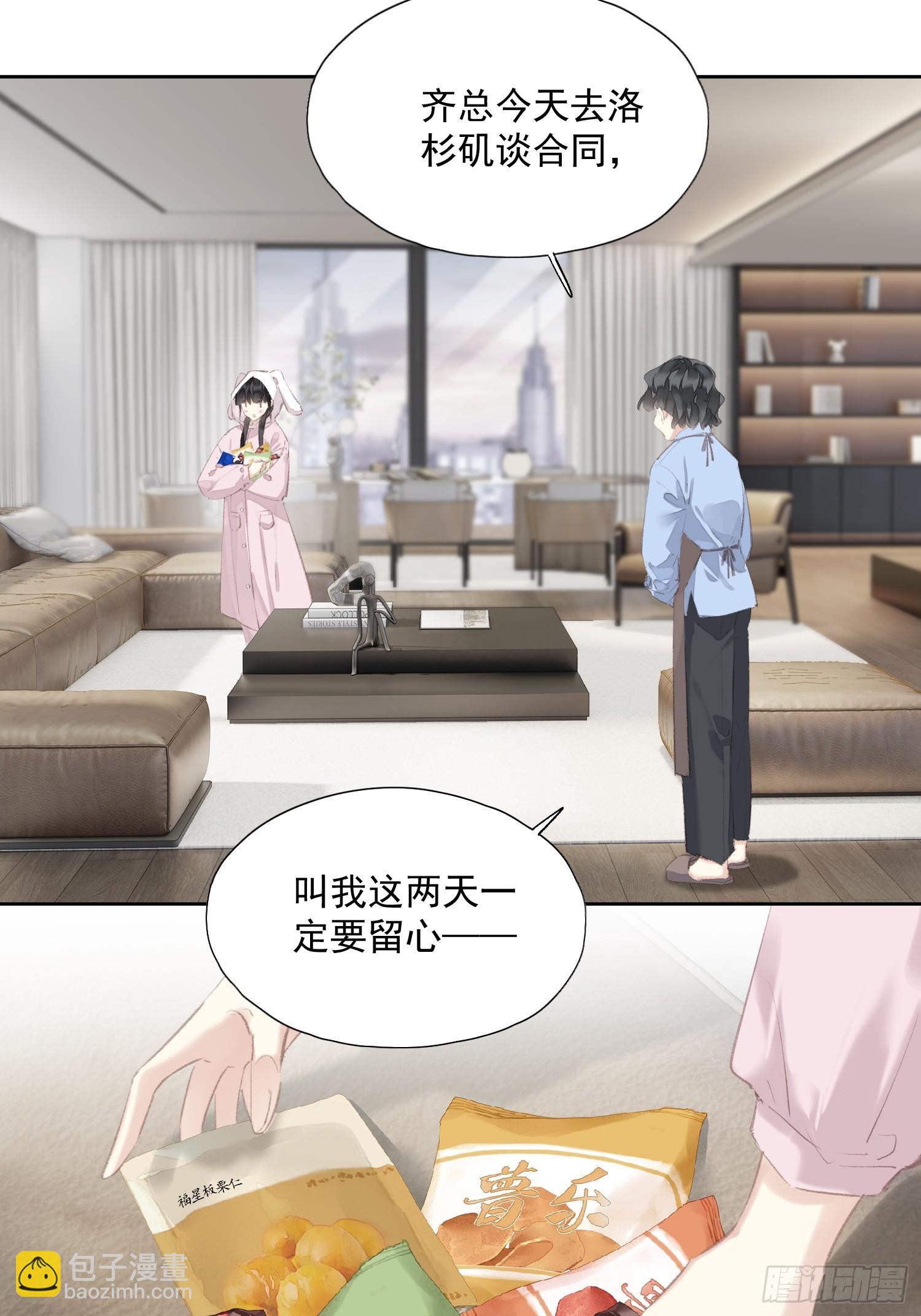 第57话 愿君珍重（老四篇）-第59话