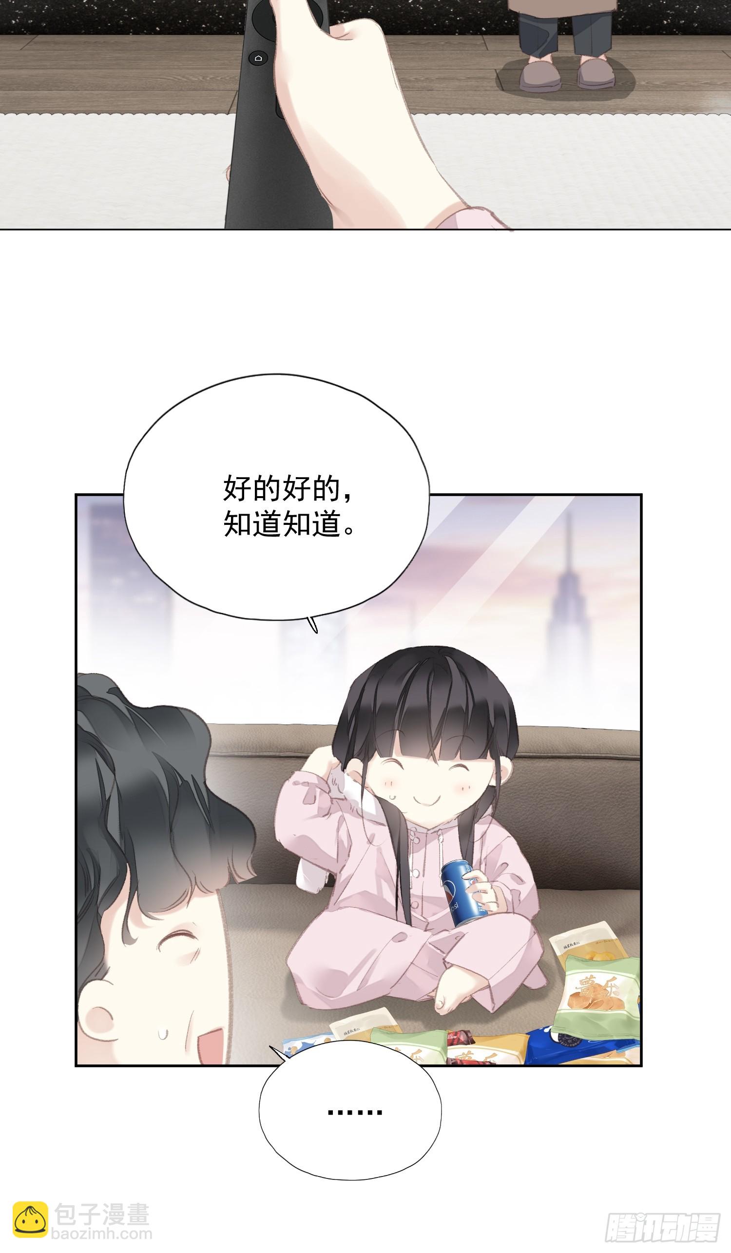 第57话 愿君珍重（老四篇）-第59话