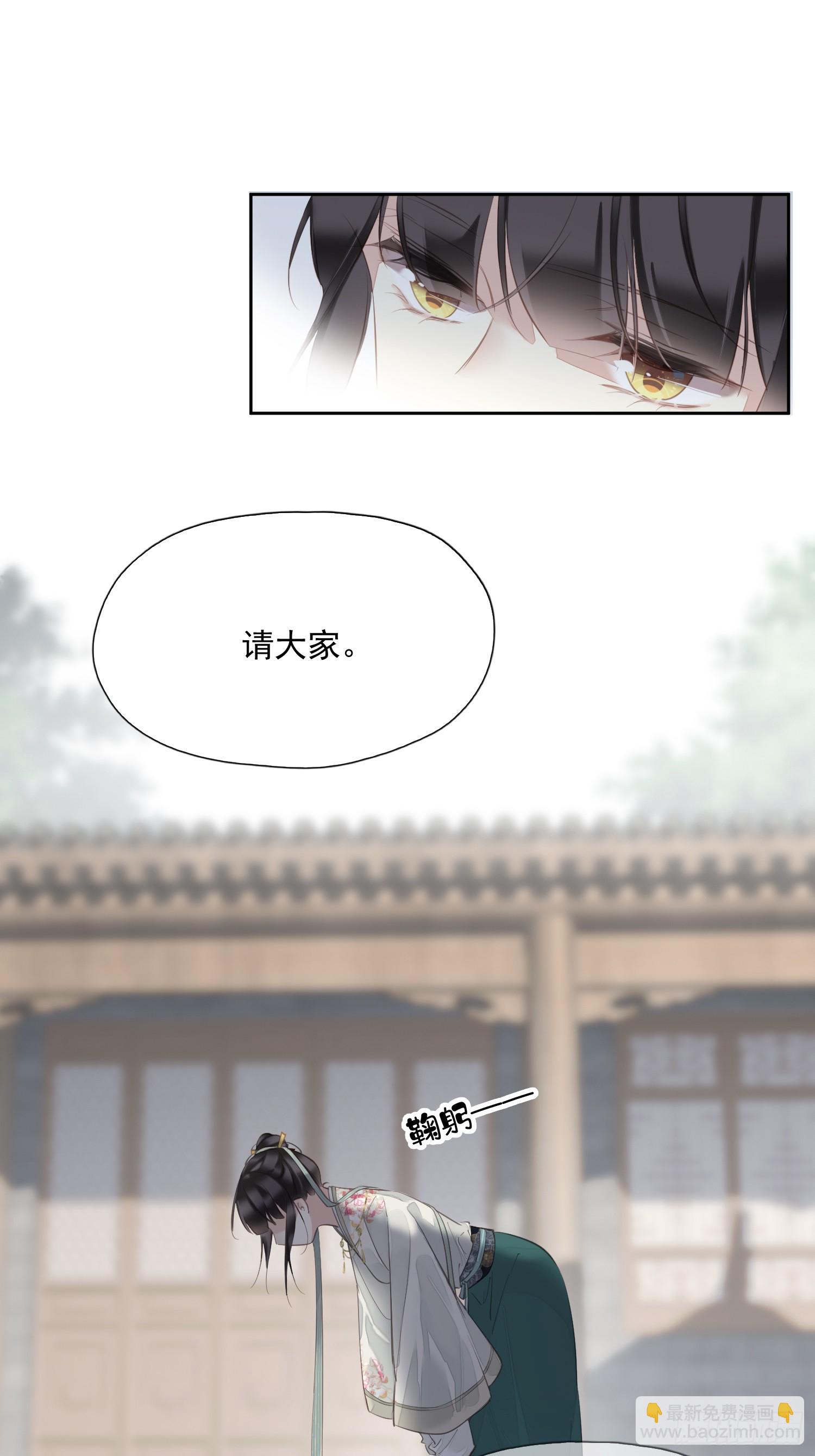 第7话 薇薇，救我！-第7话