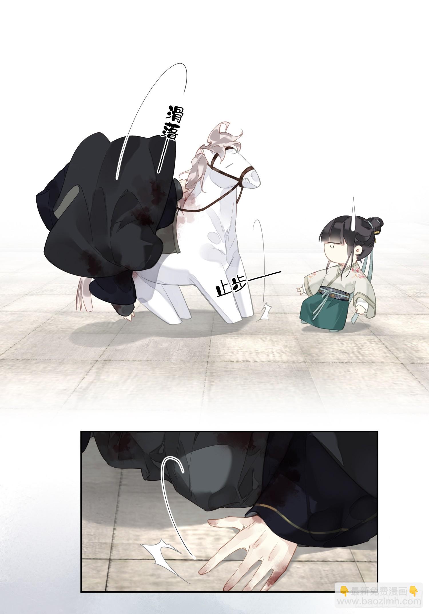 第7话 薇薇，救我！-第7话