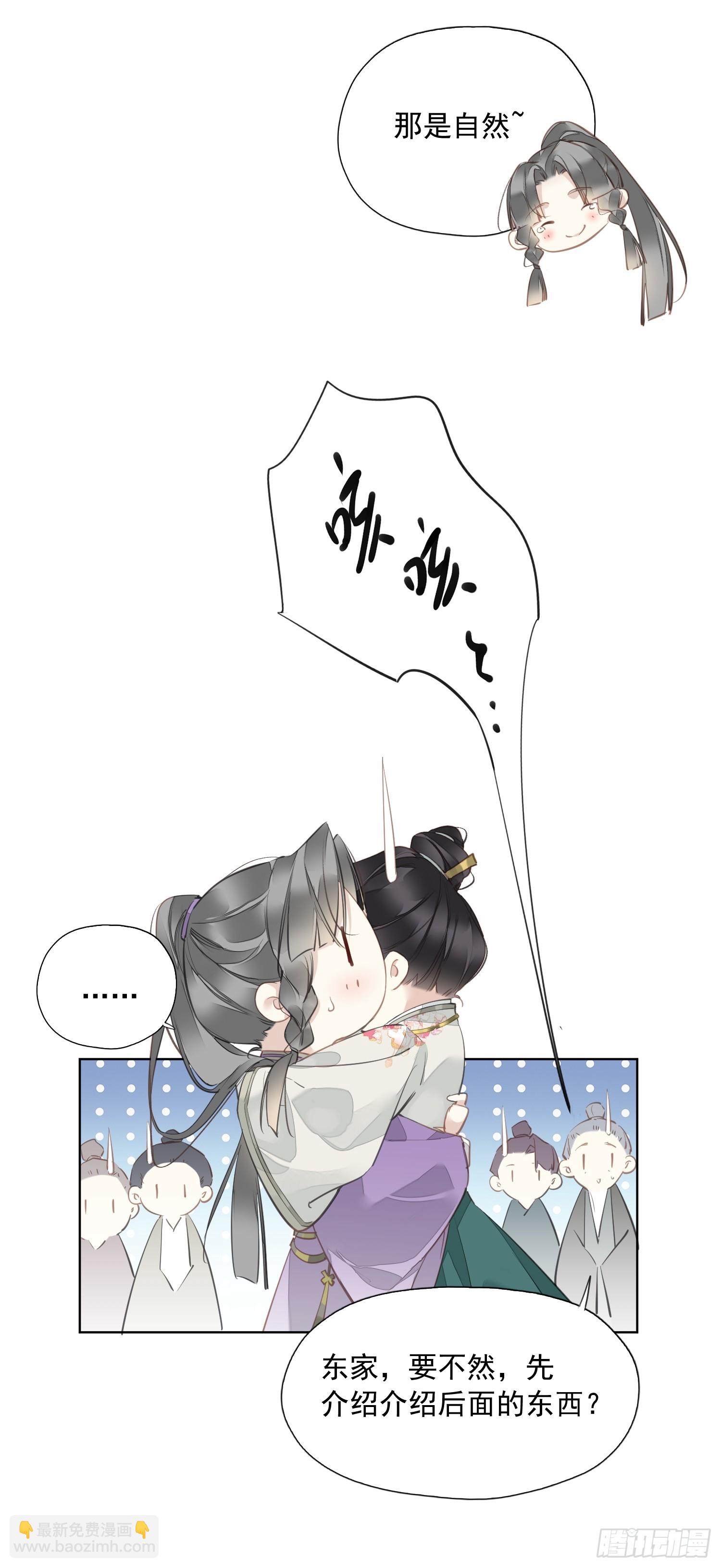 第7话 薇薇，救我！-第7话