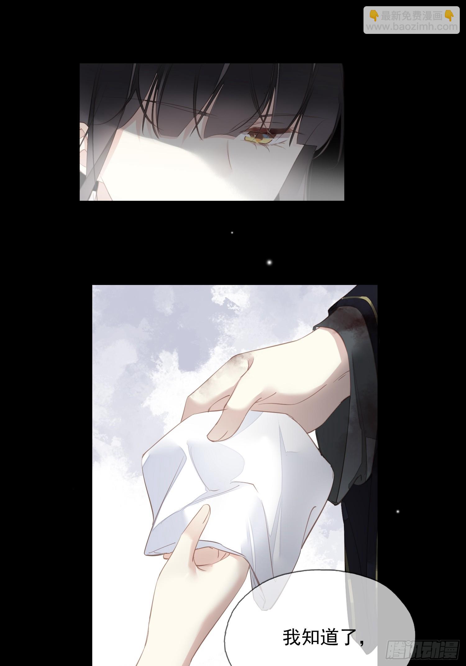 第8话 他该用的方法-第9话