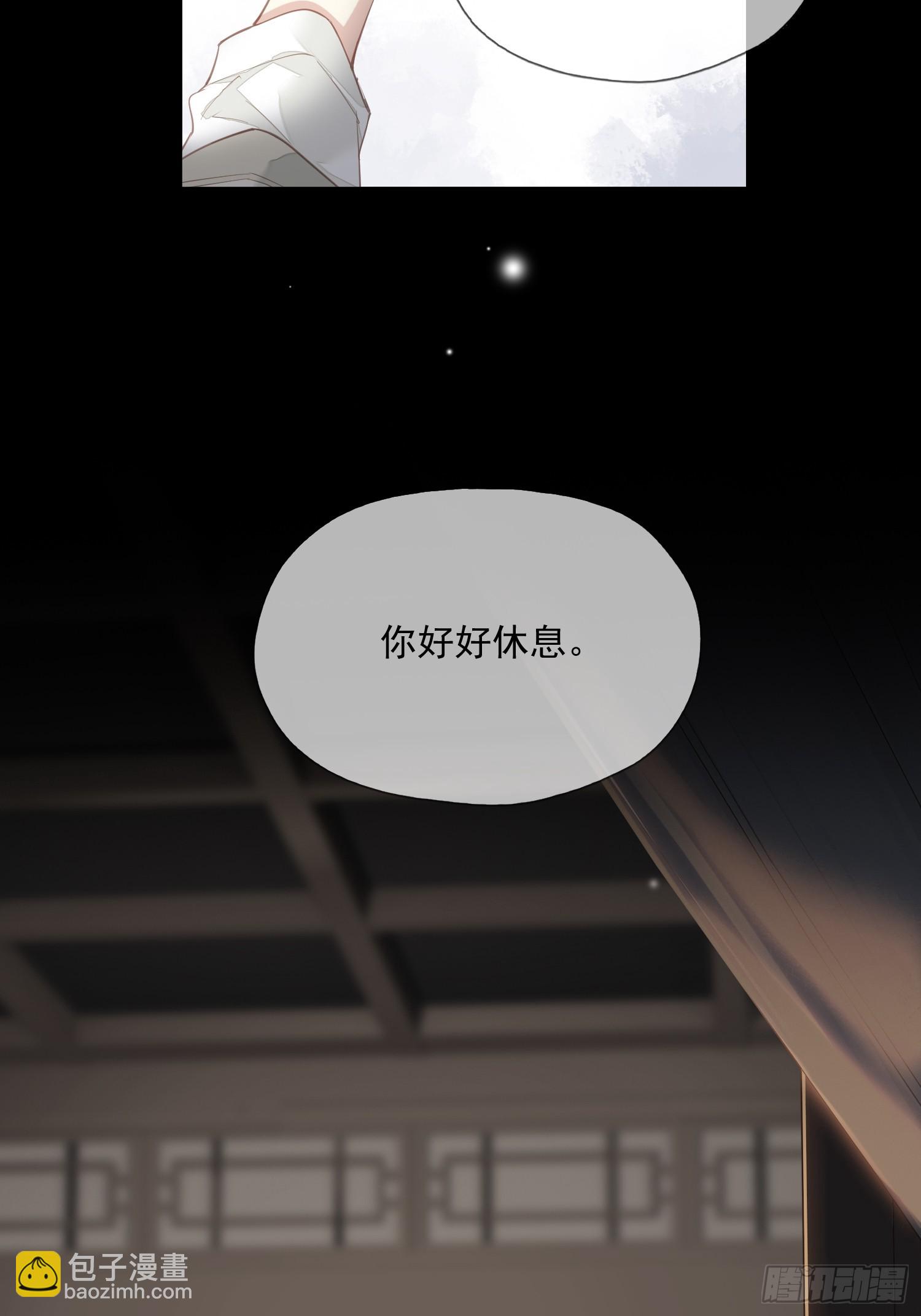 第8话 他该用的方法-第9话