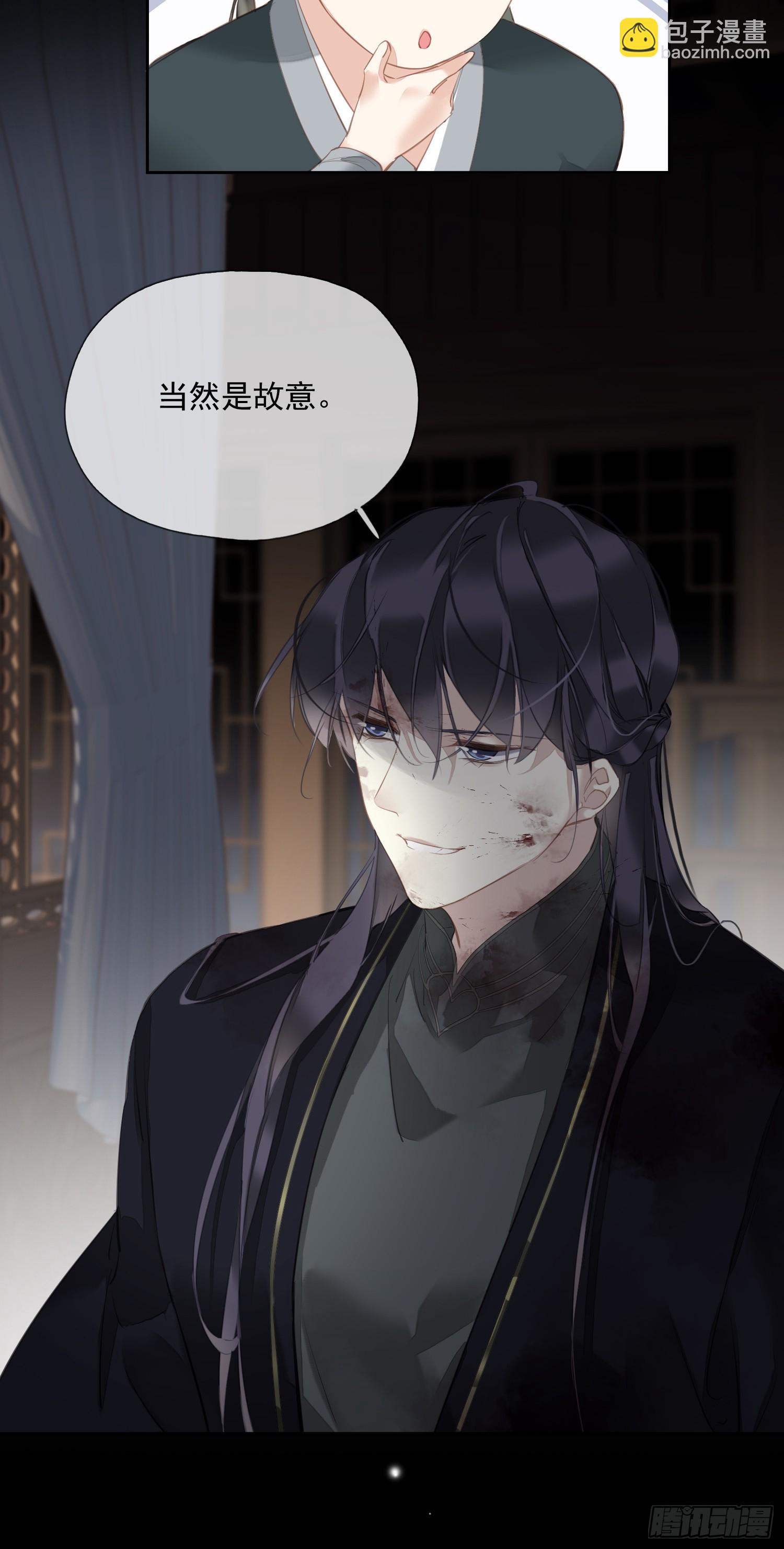 第8话 他该用的方法-第9话