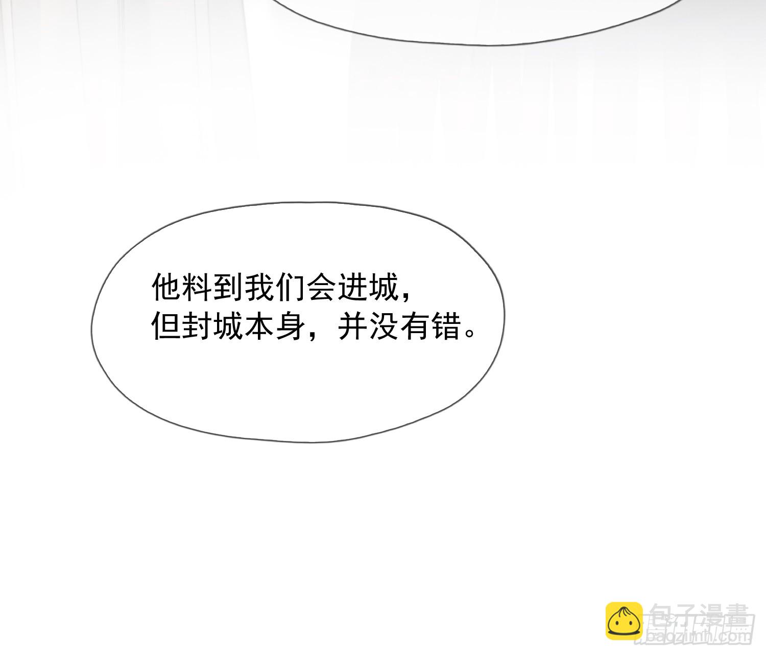 第8话 他该用的方法-第9话