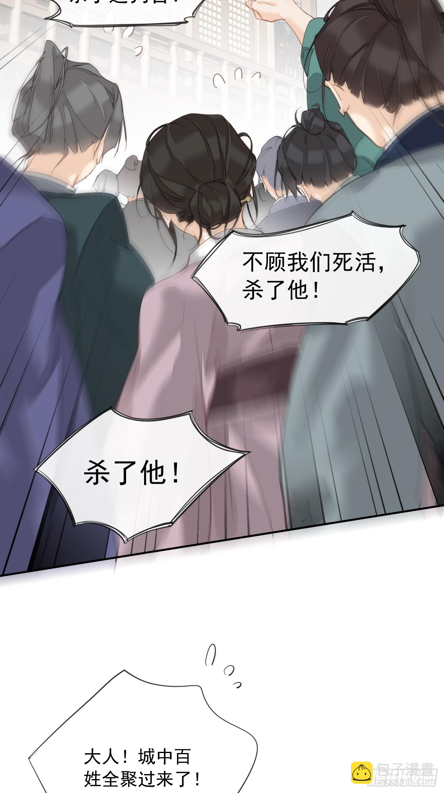 第8话 他该用的方法-第9话