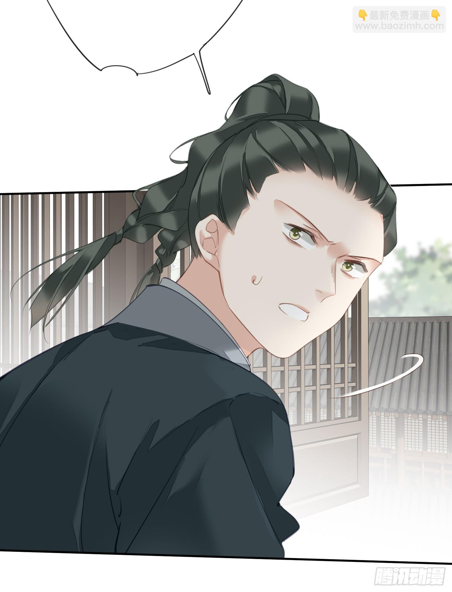 第8话 他该用的方法-第9话