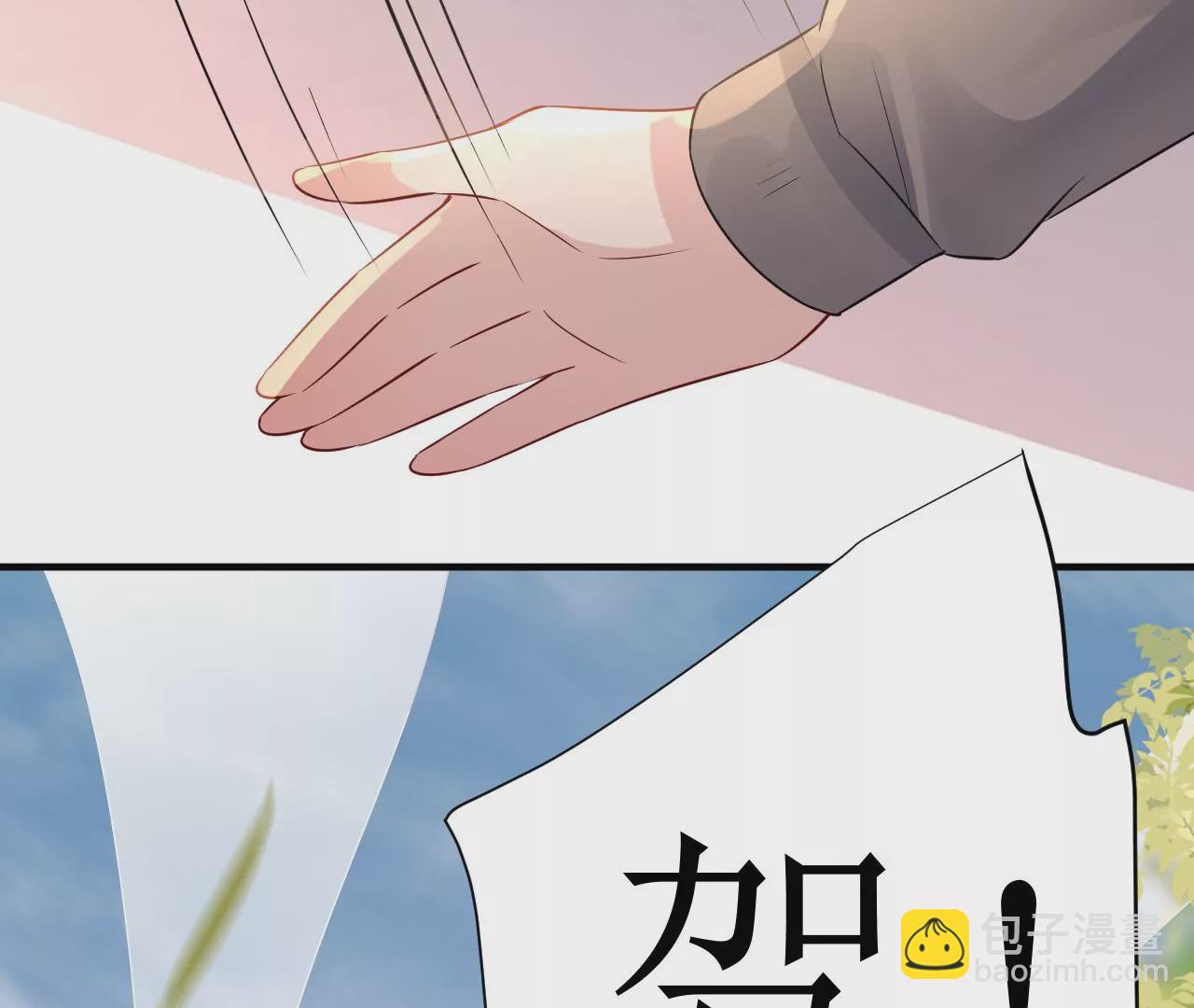 郡主穩住，人設不能崩！ - 第204話 賽馬奪魁(1/3) - 1