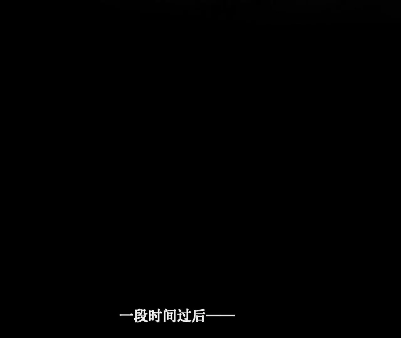 郡主穩住，人設不能崩！ - 第208話 露出馬腳(1/2) - 3