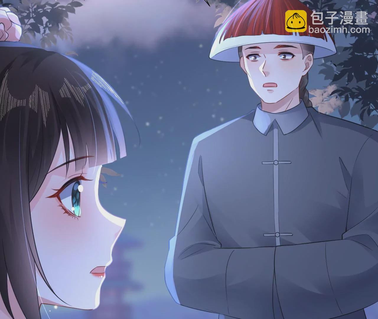 郡主稳住，人设不能崩！ - 第214话 有缘人终成眷属(1/3) - 5